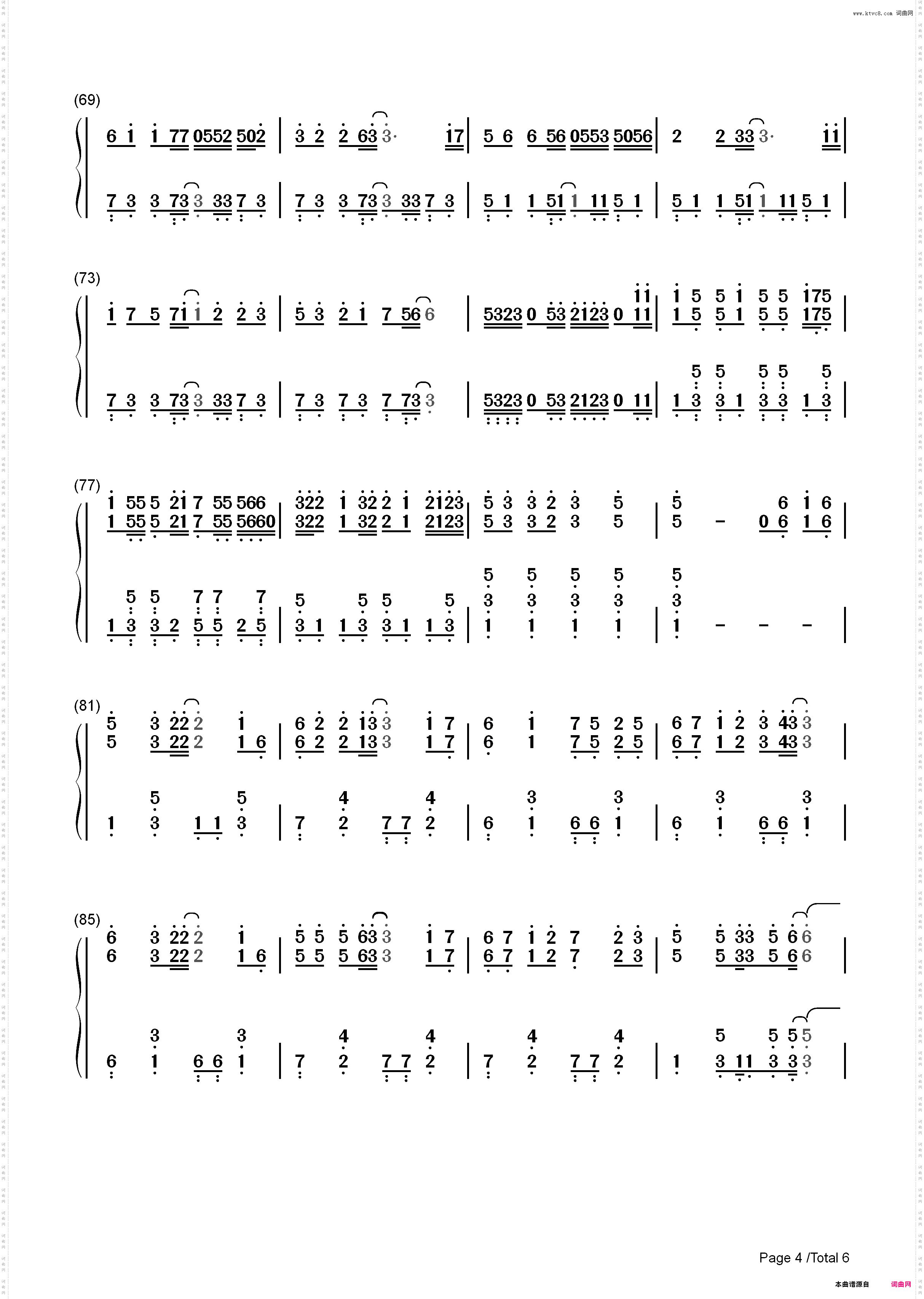 風の唄-めらみぽっぷ_简谱版