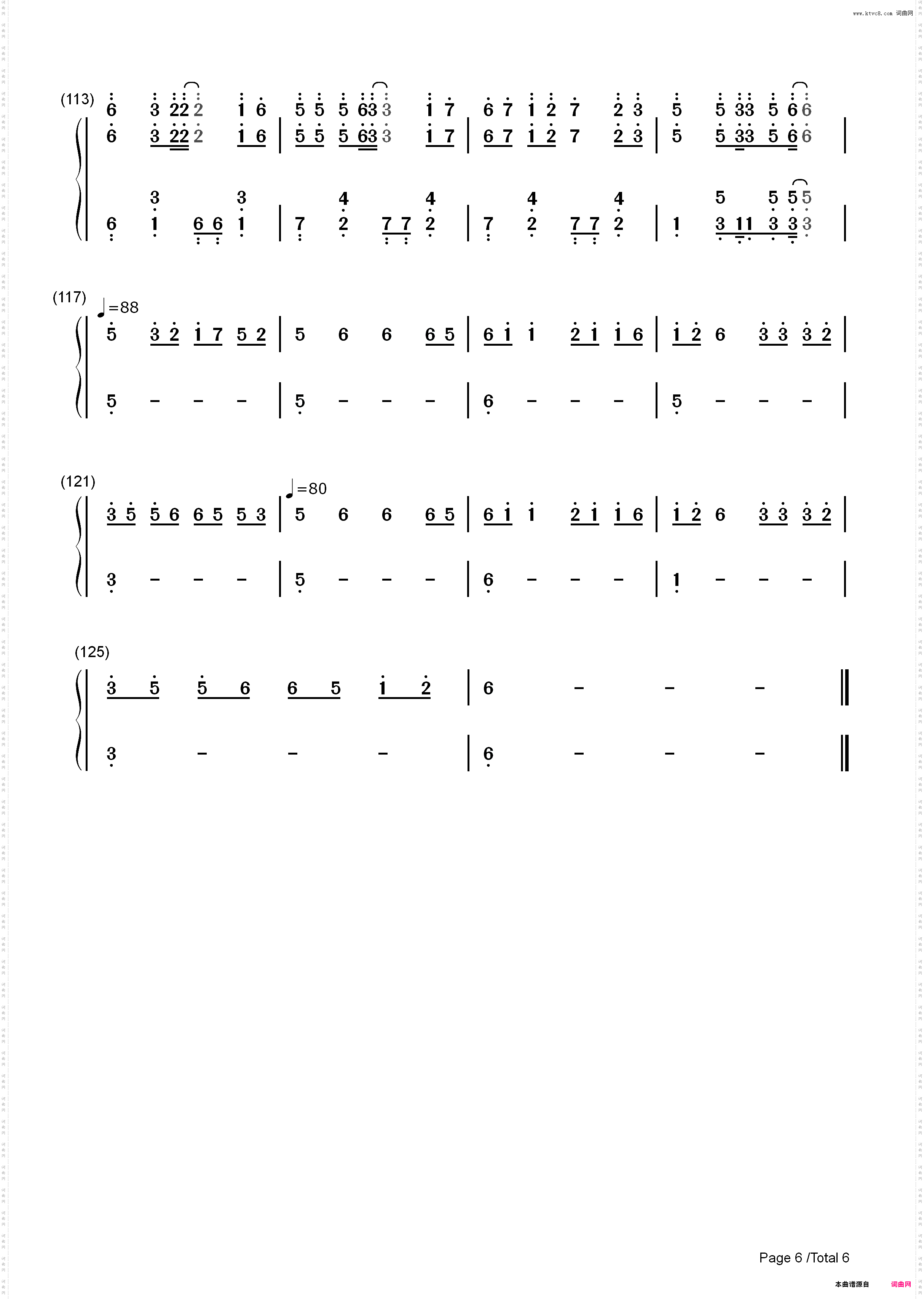 風の唄-めらみぽっぷ_简谱版