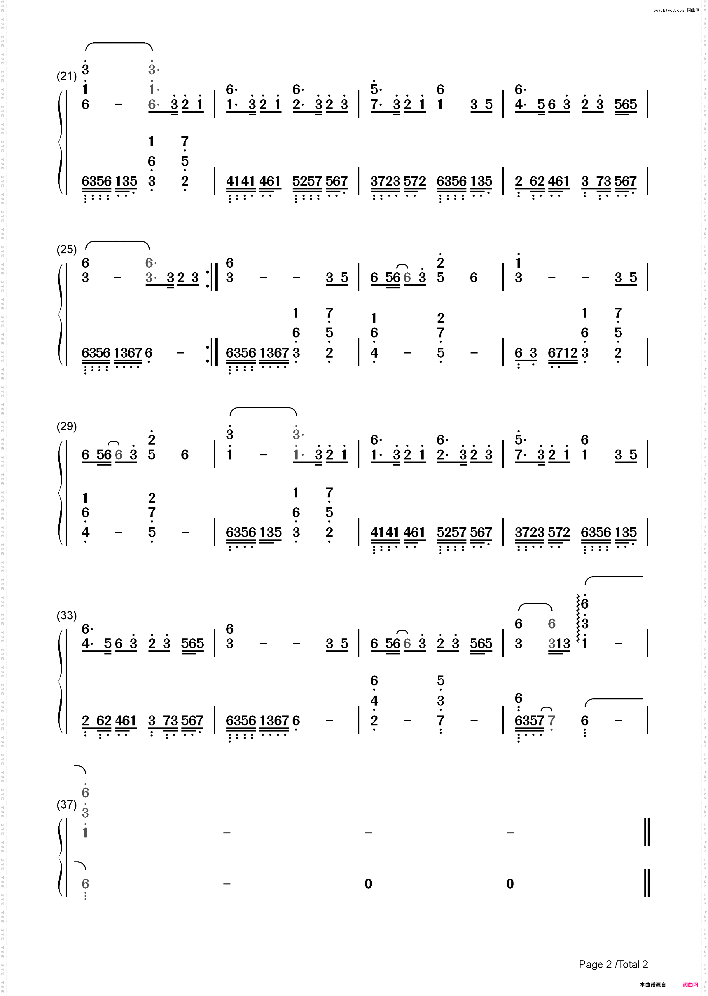 繁华梦-扶摇插曲-唱尽爱恨悠悠道出扶摇无极爱恋_简谱版