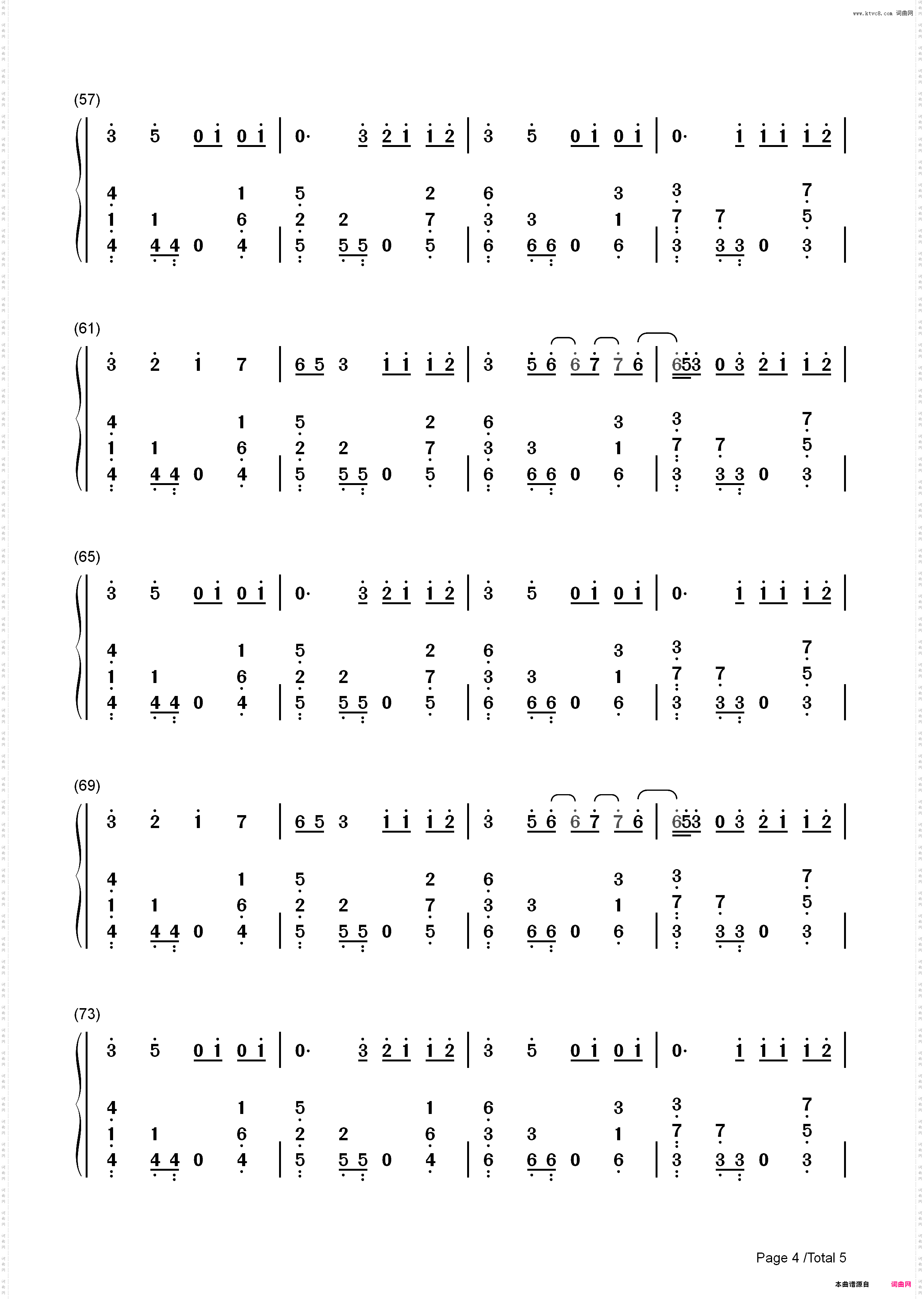 Ei Ei-偶像练习生主题曲_简谱版
