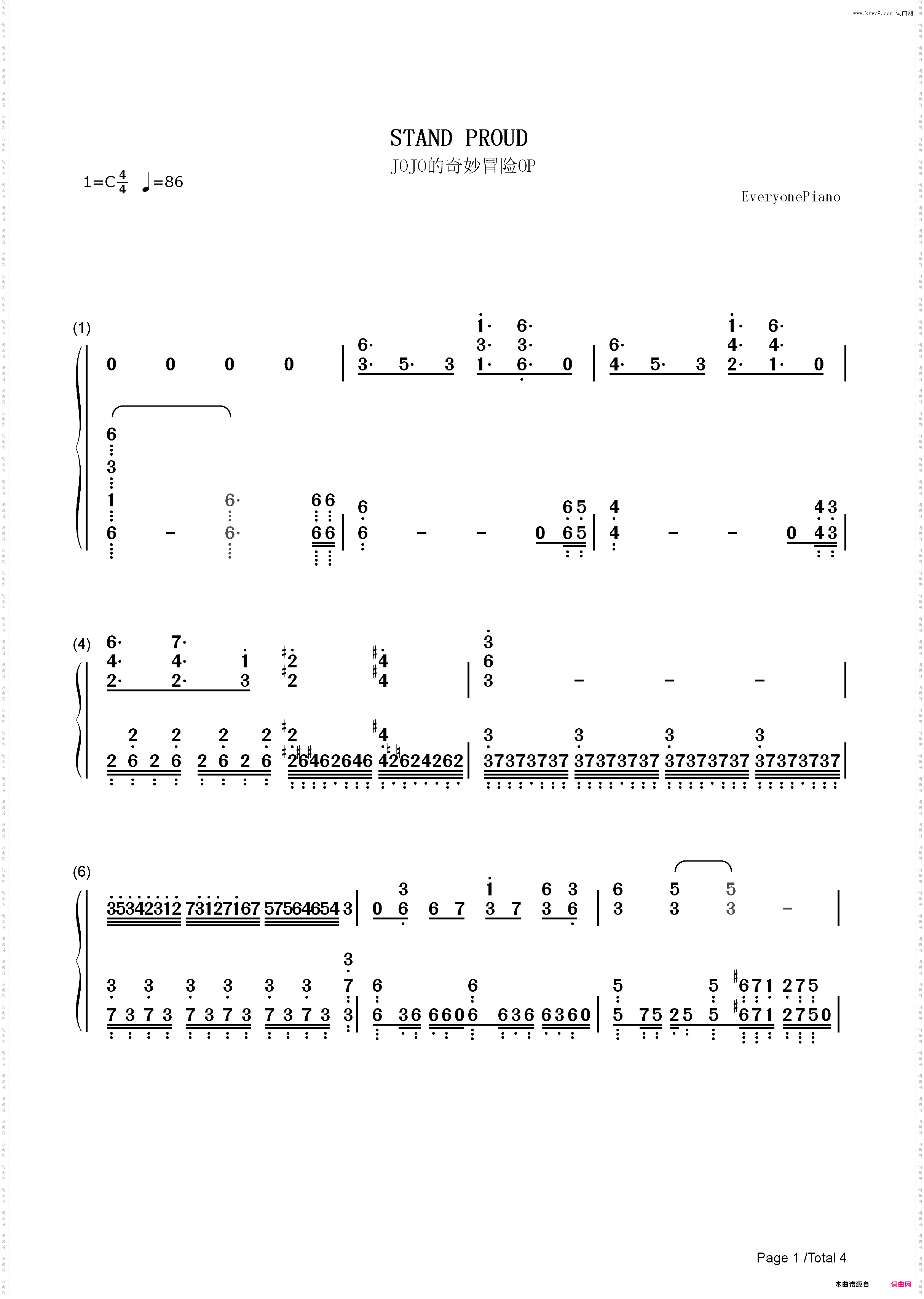 STAND PROUD-JOJO奇妙冒险：星尘斗士OP_简谱版