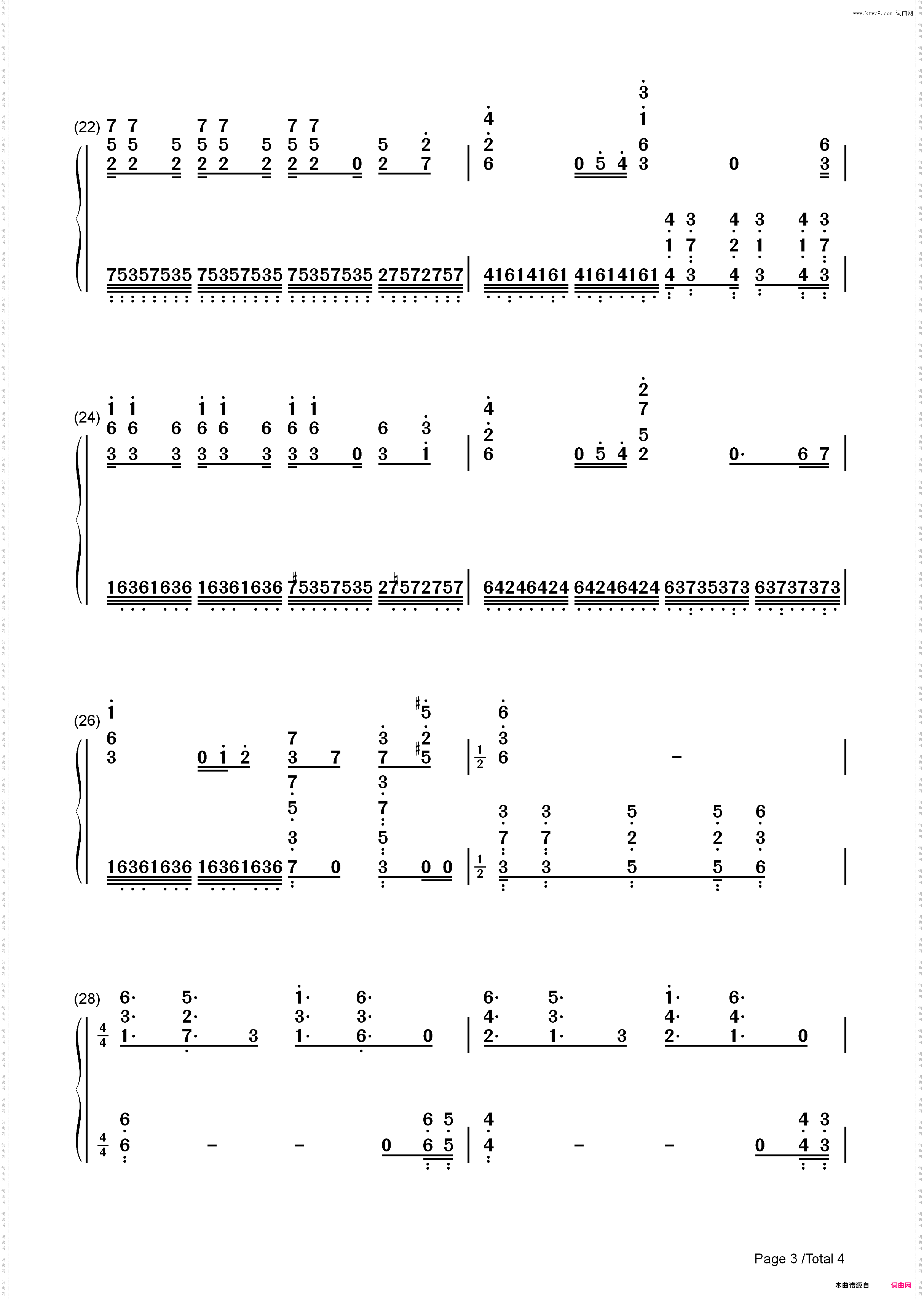 STAND PROUD-JOJO奇妙冒险：星尘斗士OP_简谱版