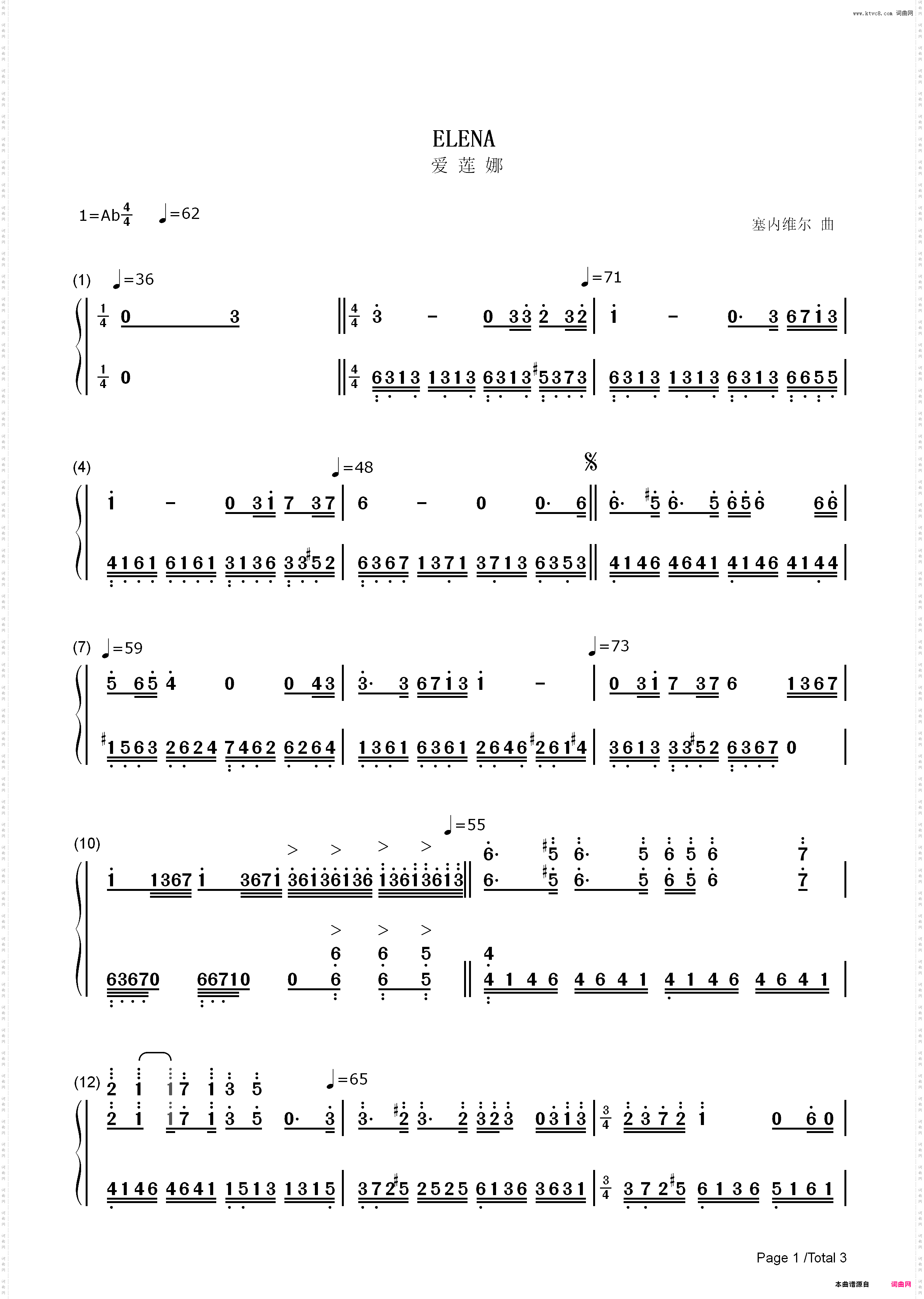 爱莲娜-克莱德曼_简谱版