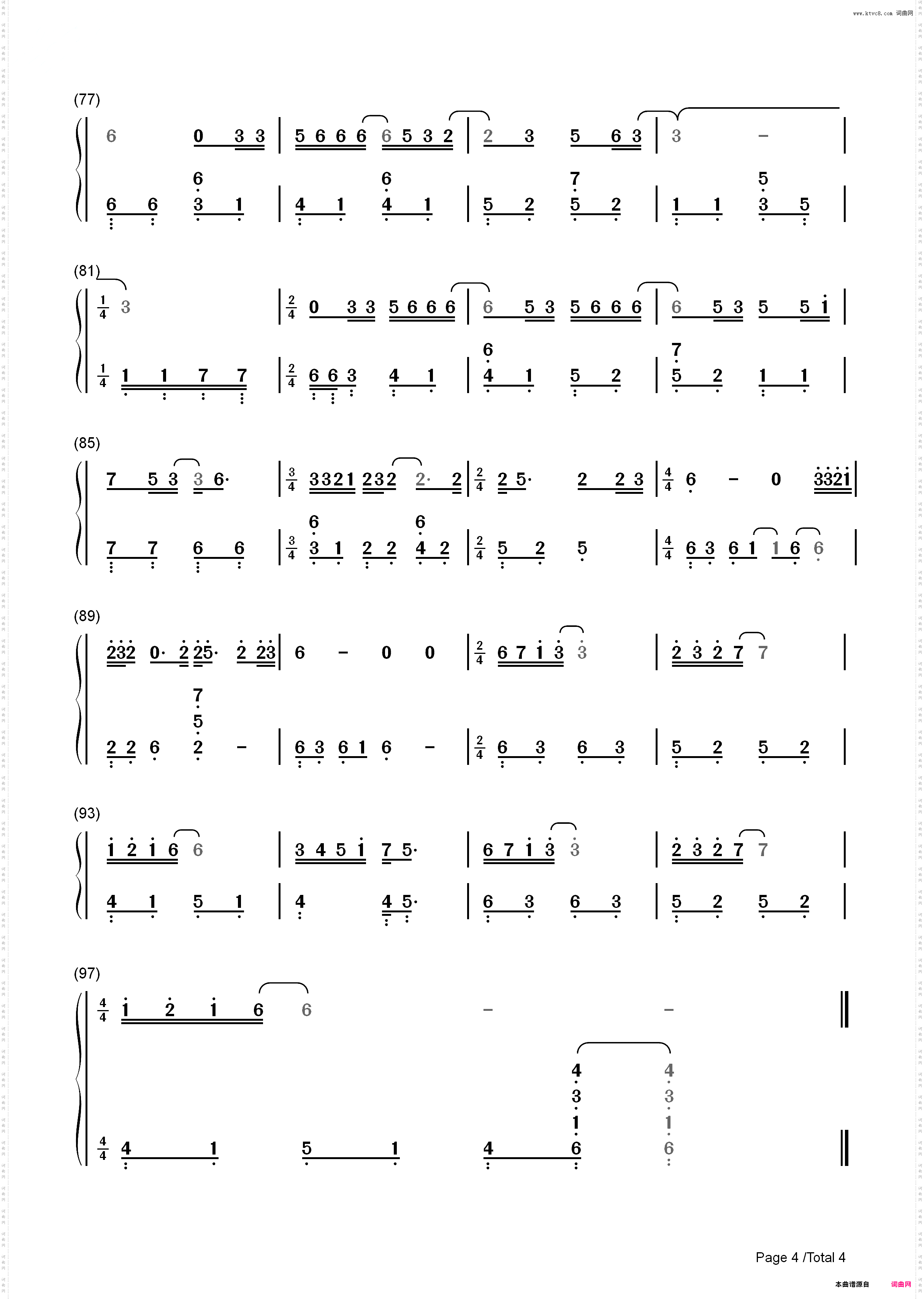 等一分钟-徐誉滕_简谱版