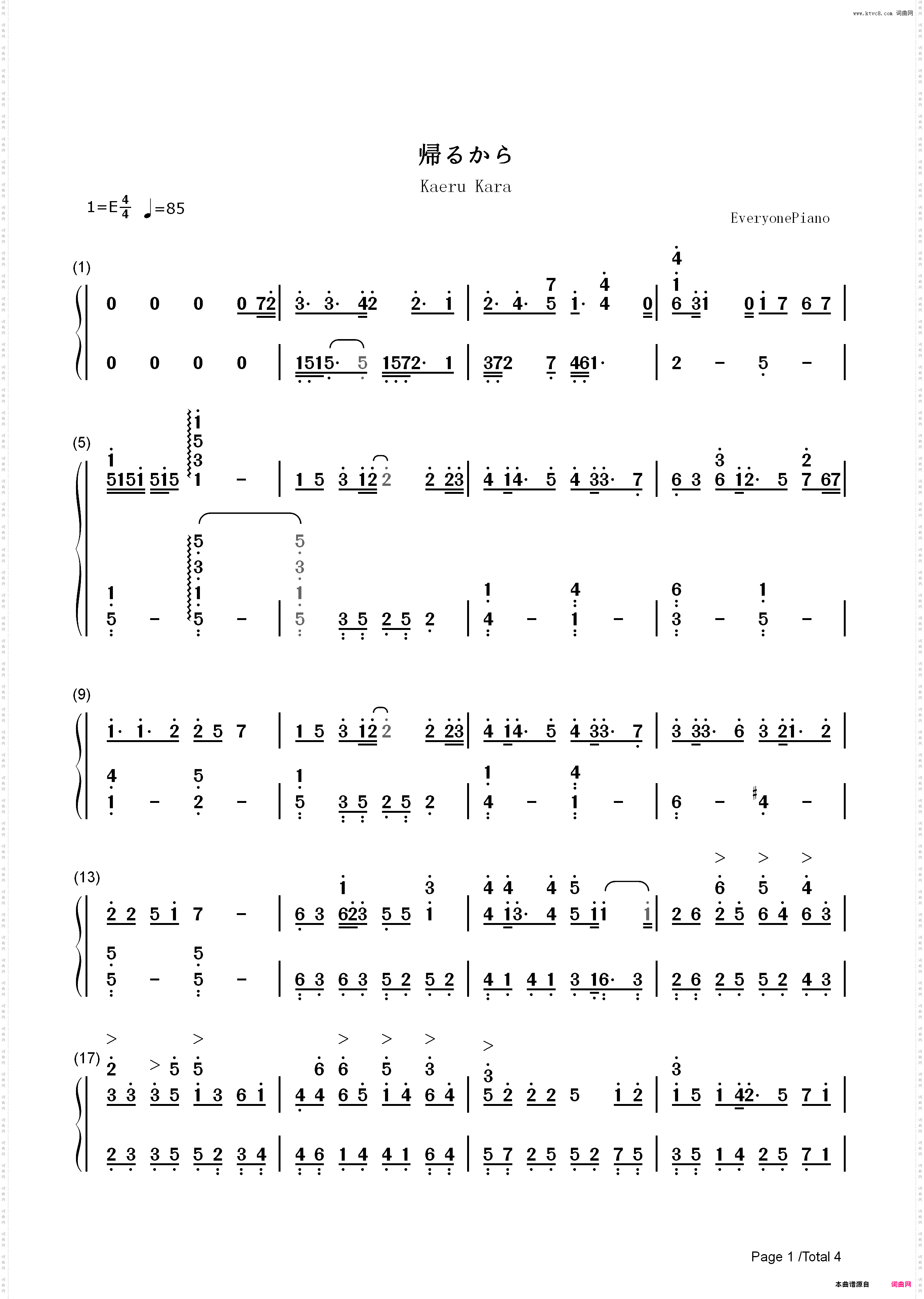 帰るから-天降之物F片尾曲_简谱版