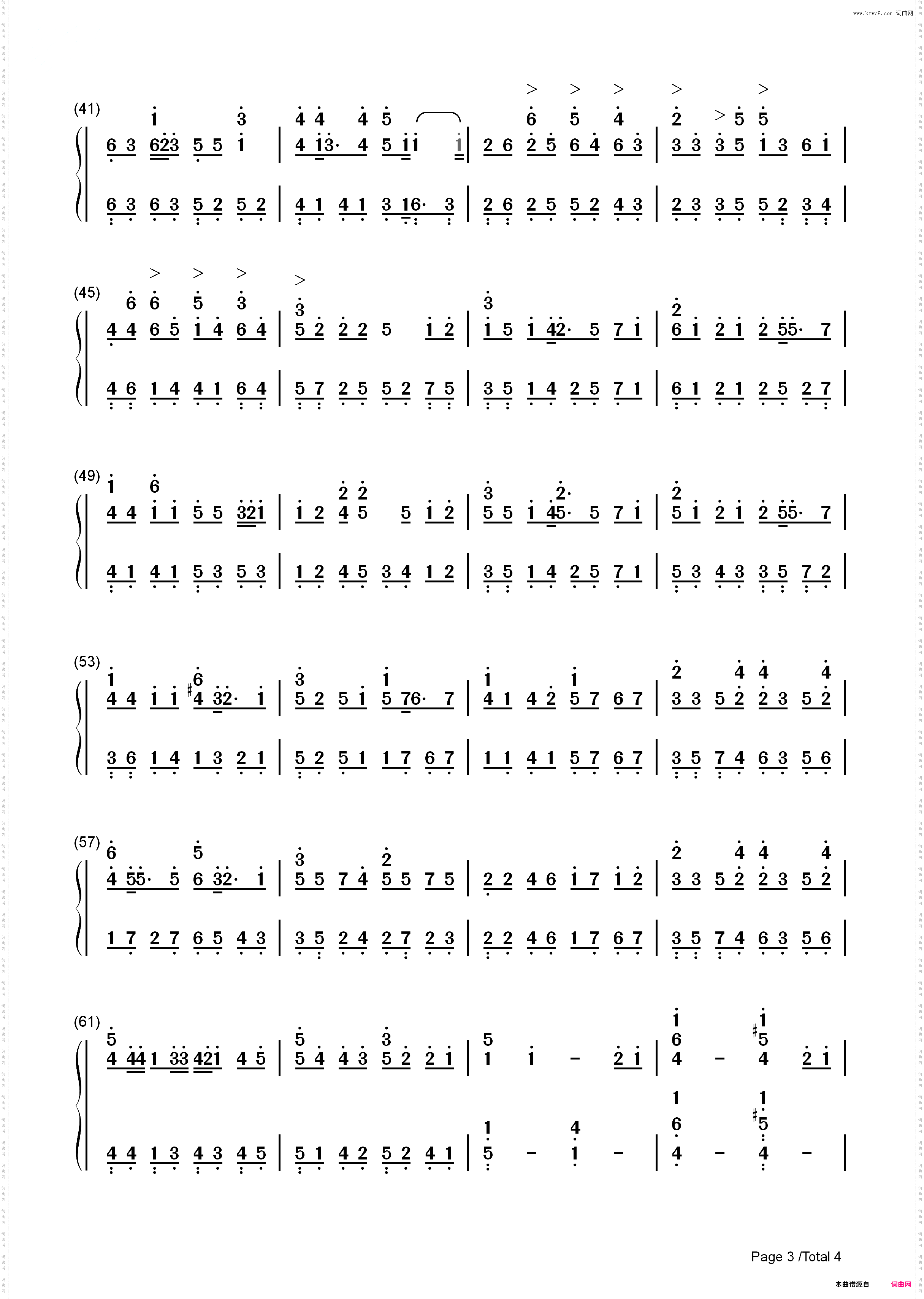 帰るから-天降之物F片尾曲_简谱版