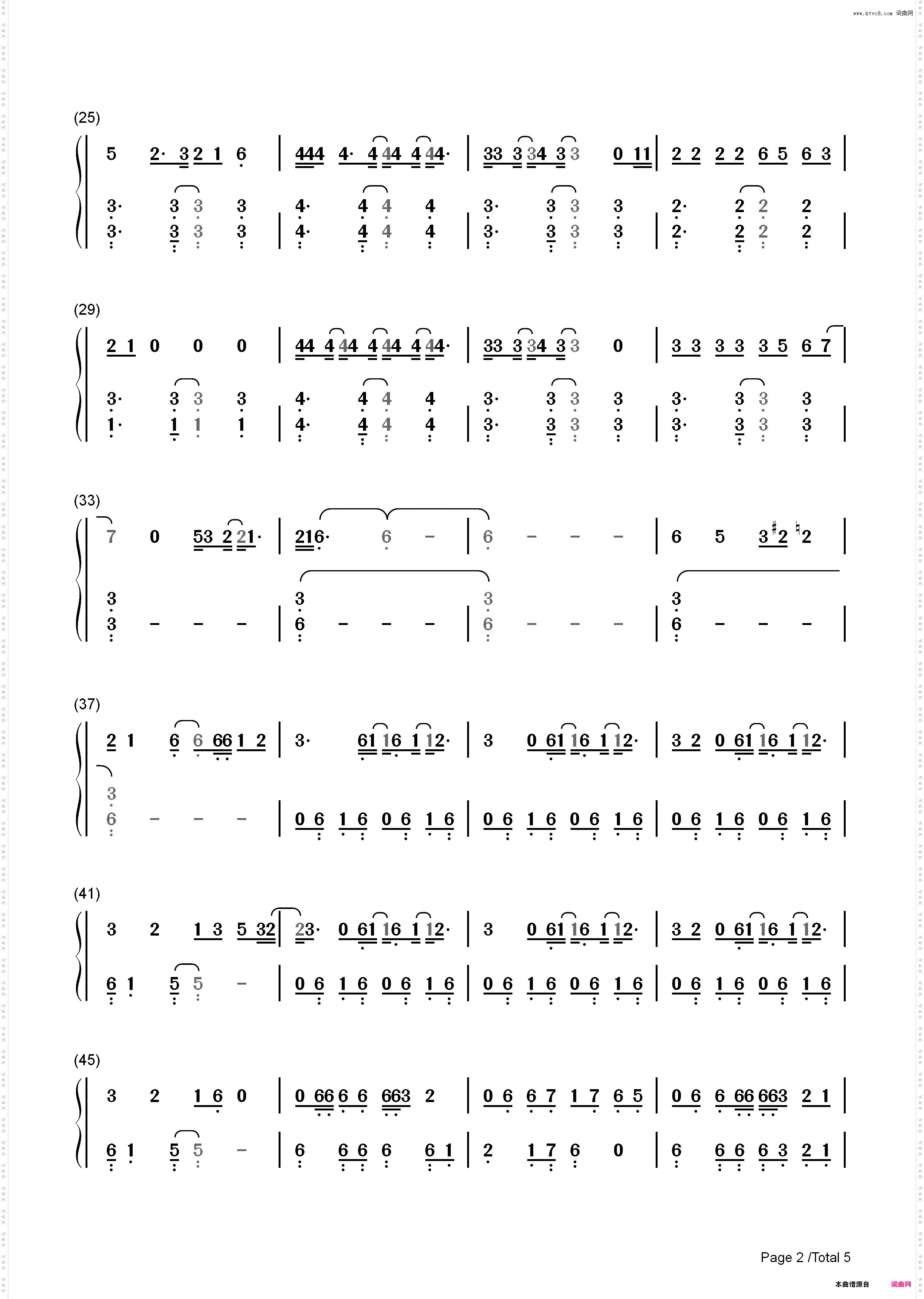 つなぐ-忍者之国主题曲_简谱版