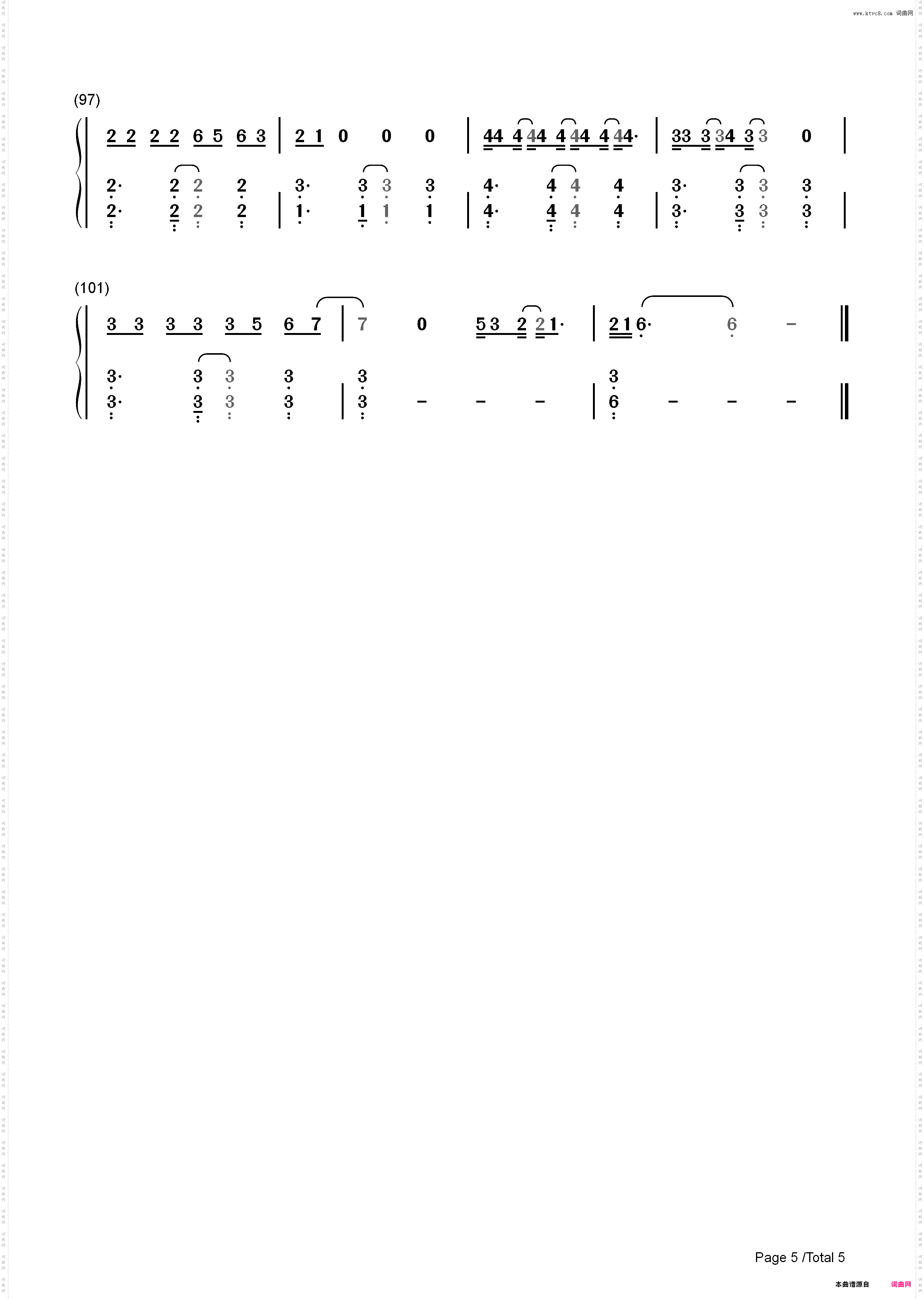 つなぐ-忍者之国主题曲_简谱版