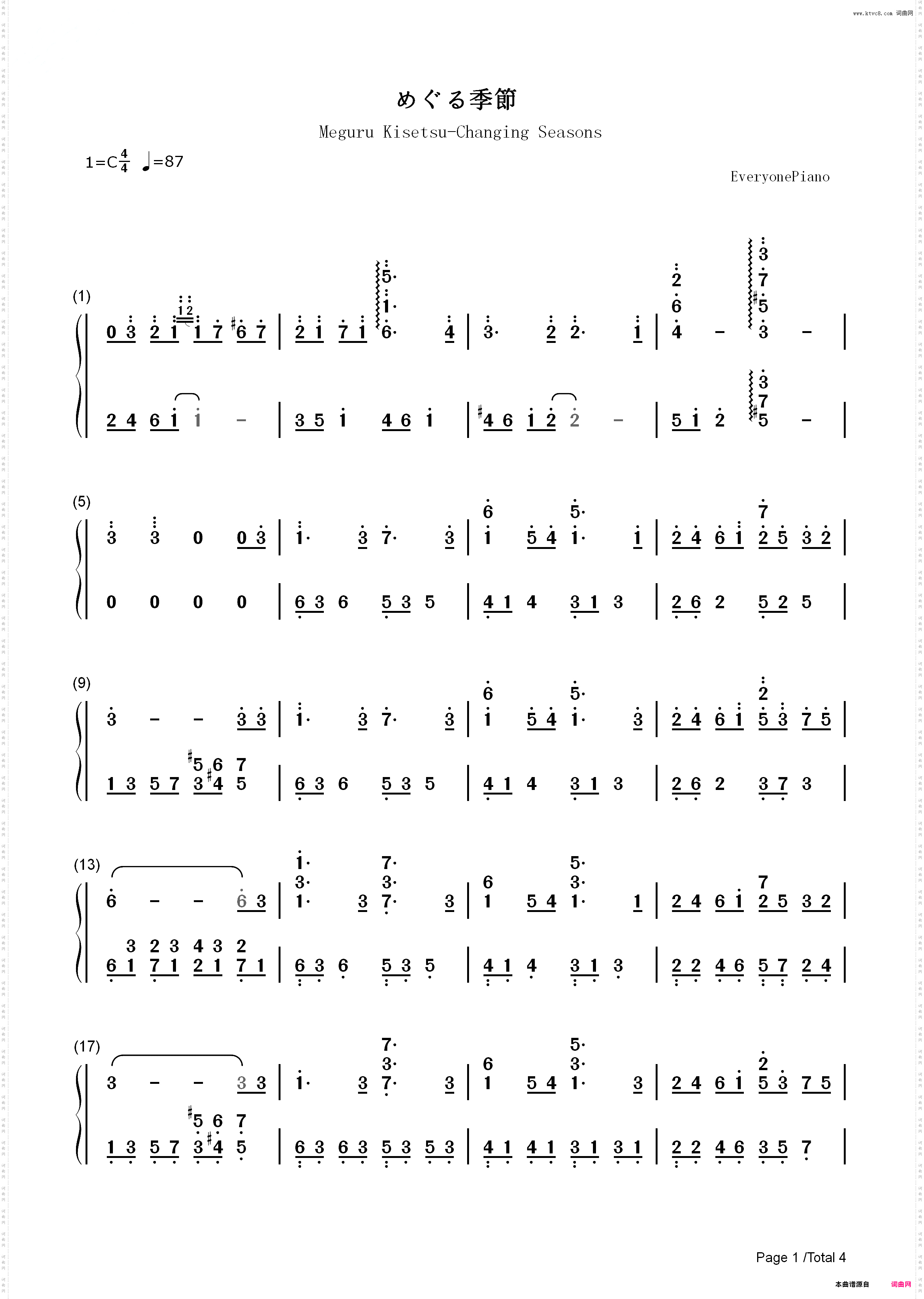 更替的四季-Changing of the Seasons_简谱版