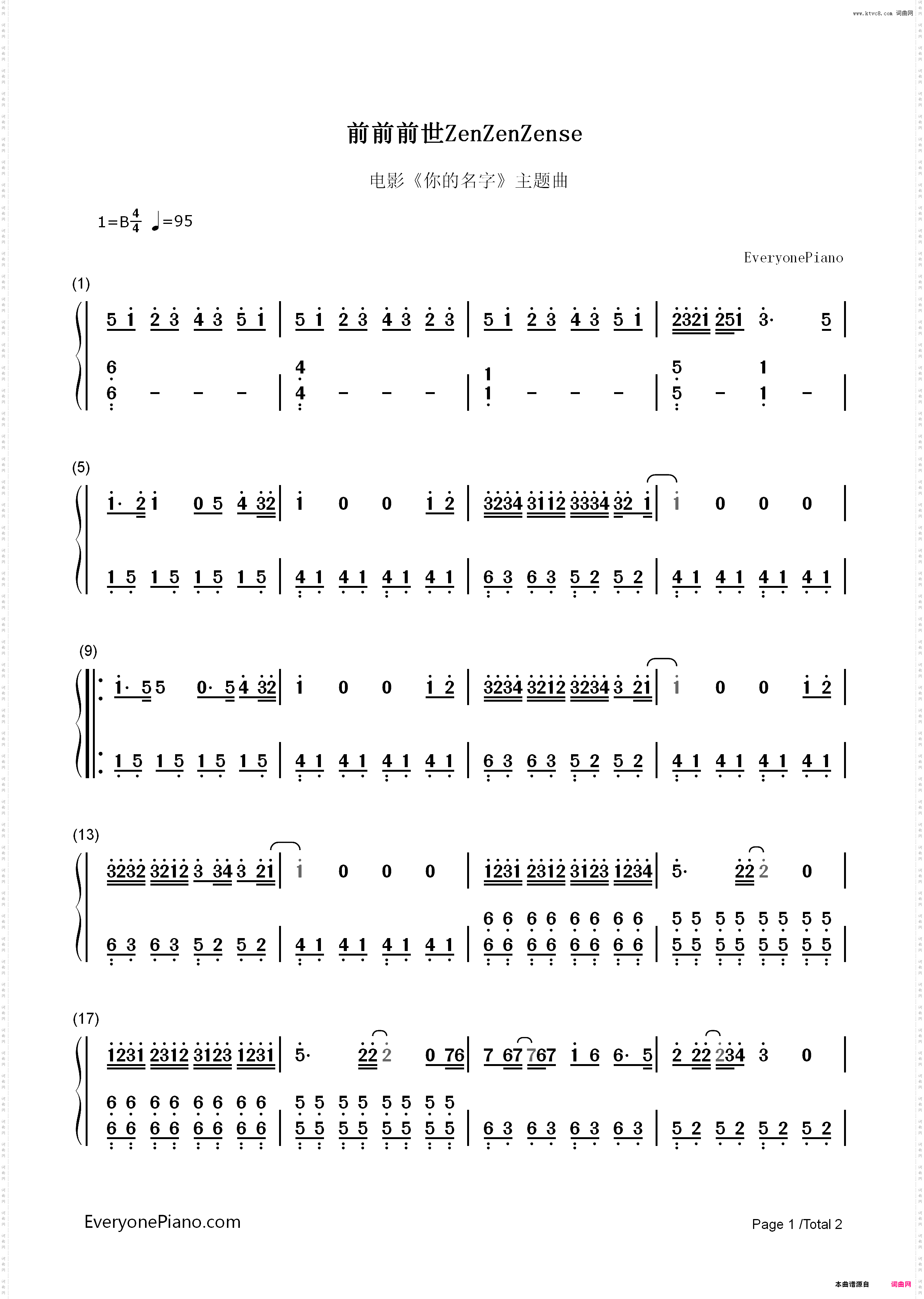 前前前世-电影《你的名字》的主题曲_简谱版
