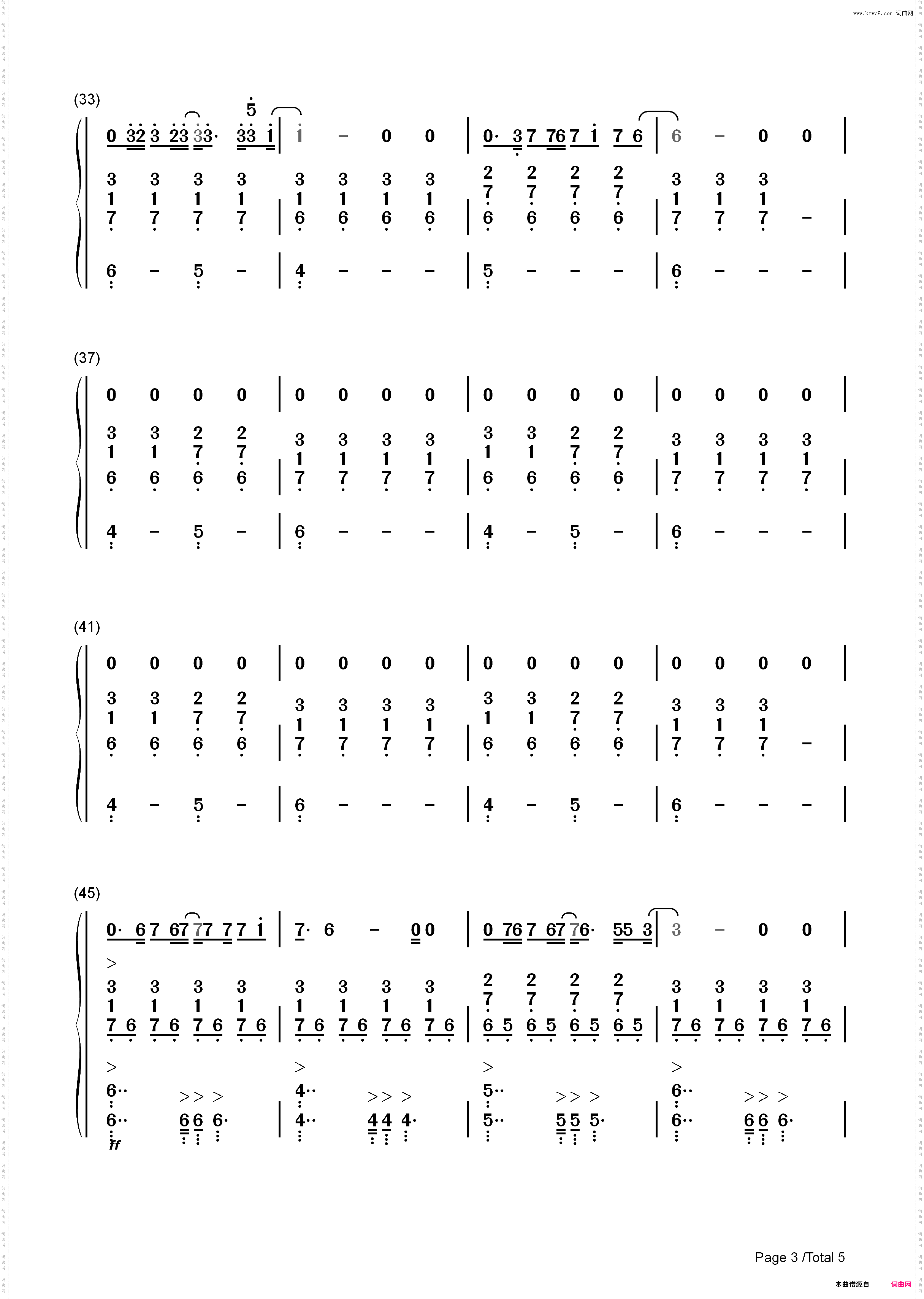 再见青春-北京爱情故事插曲_简谱版