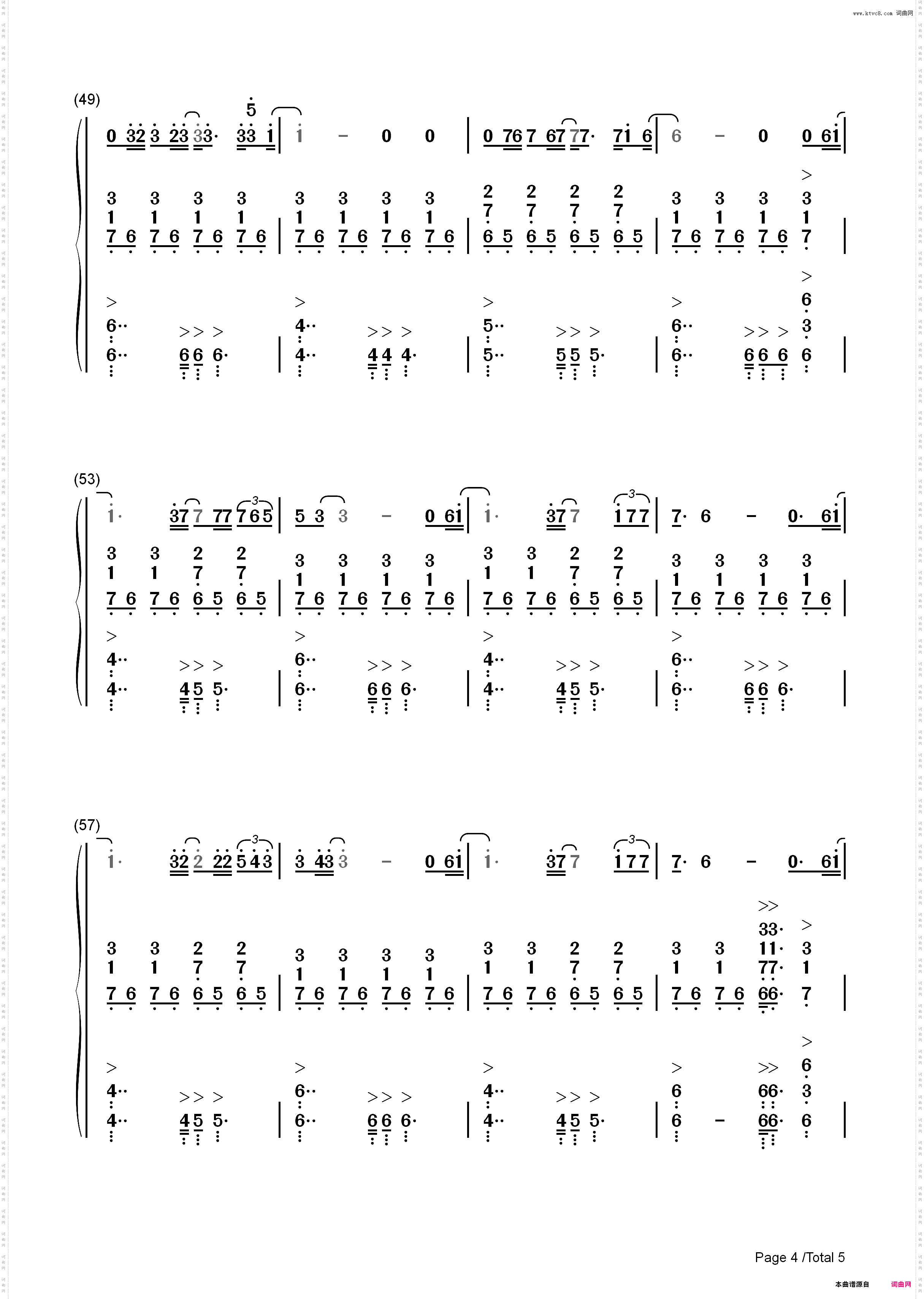 再见青春-北京爱情故事插曲_简谱版