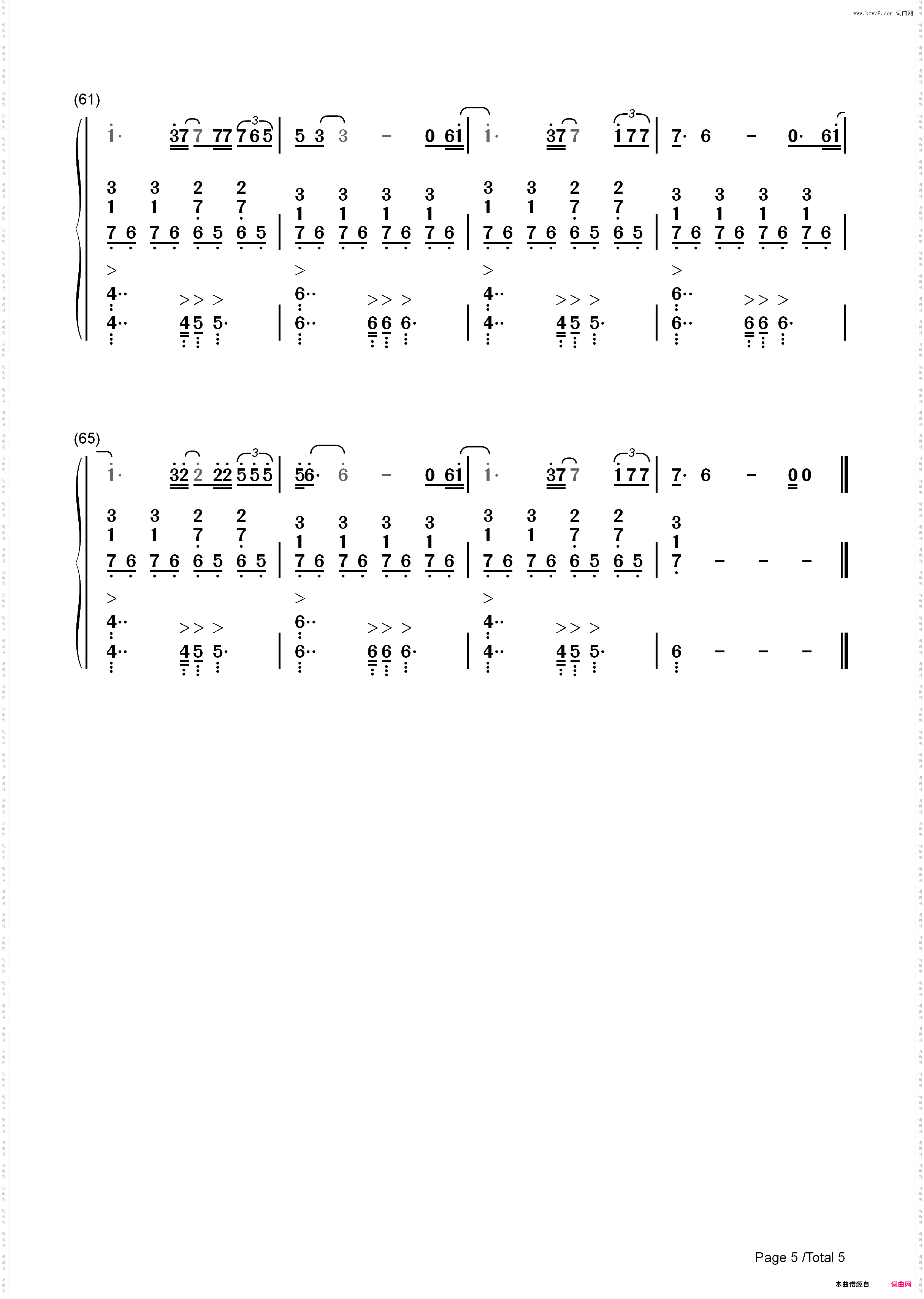再见青春-北京爱情故事插曲_简谱版