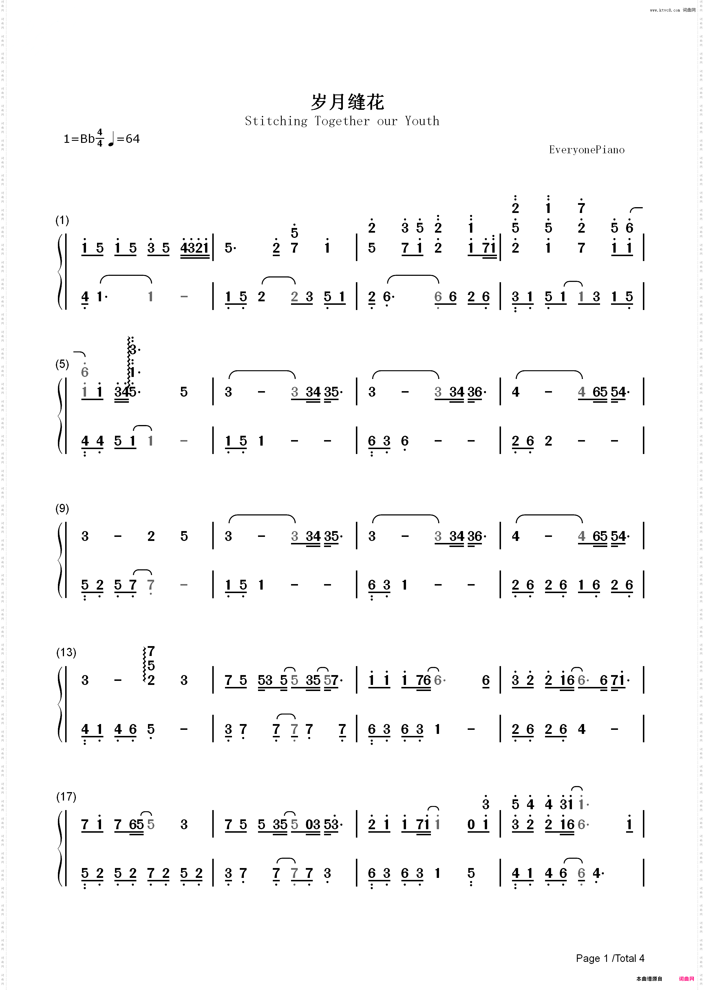 岁月缝花-小时代4灵魂尽头片尾曲_简谱版