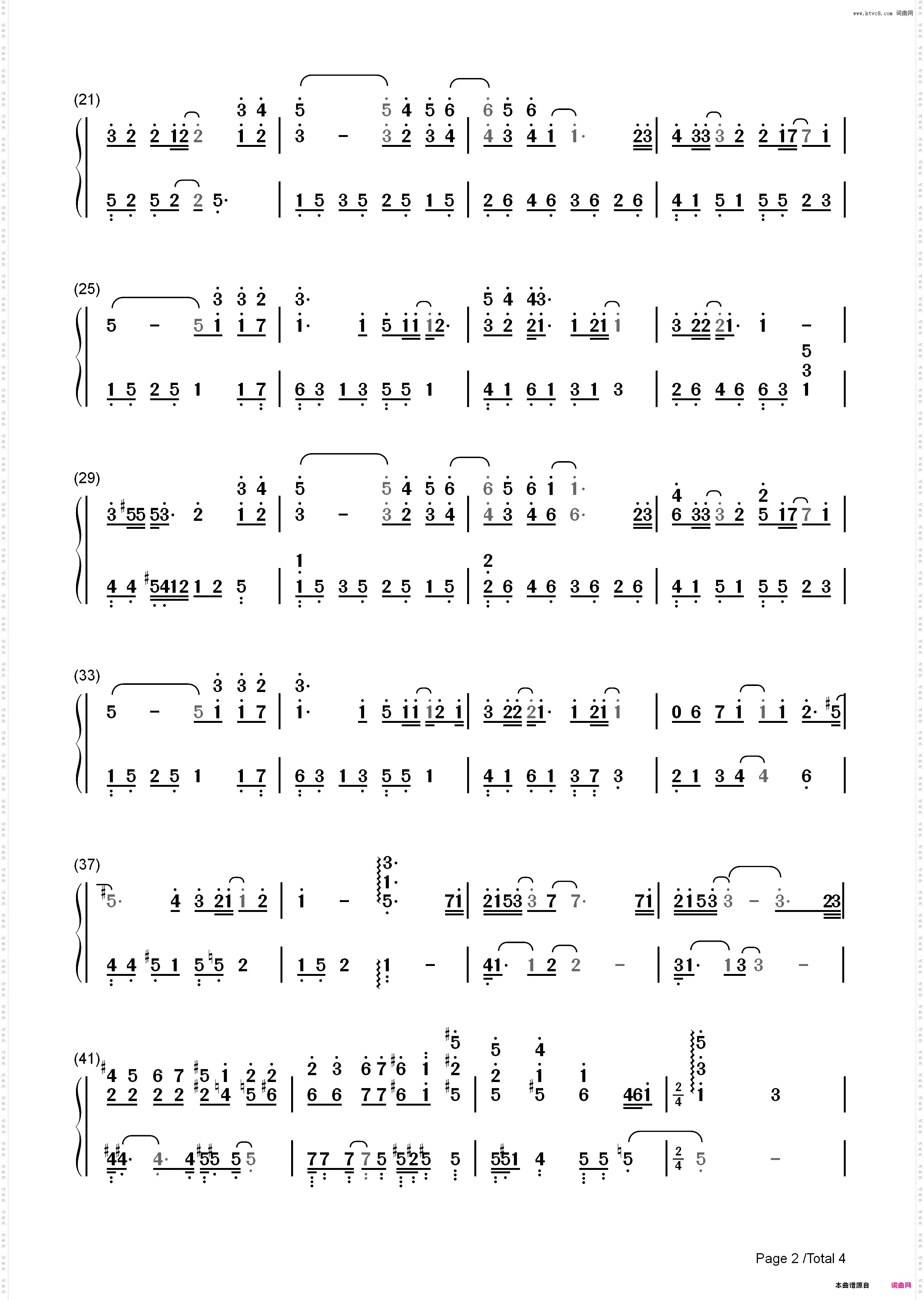 岁月缝花-小时代4灵魂尽头片尾曲_简谱版
