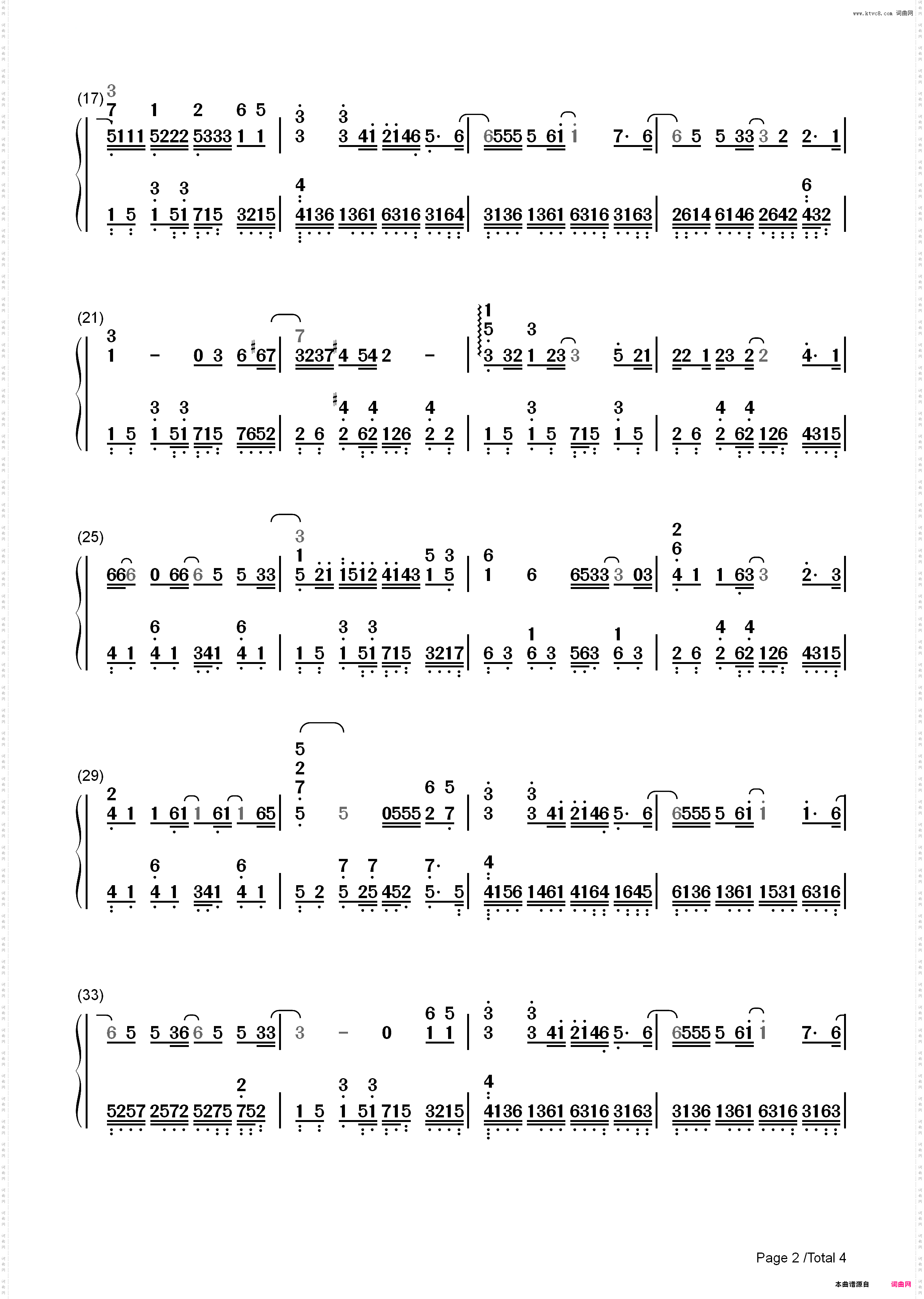 你的背包-陈奕迅_简谱版