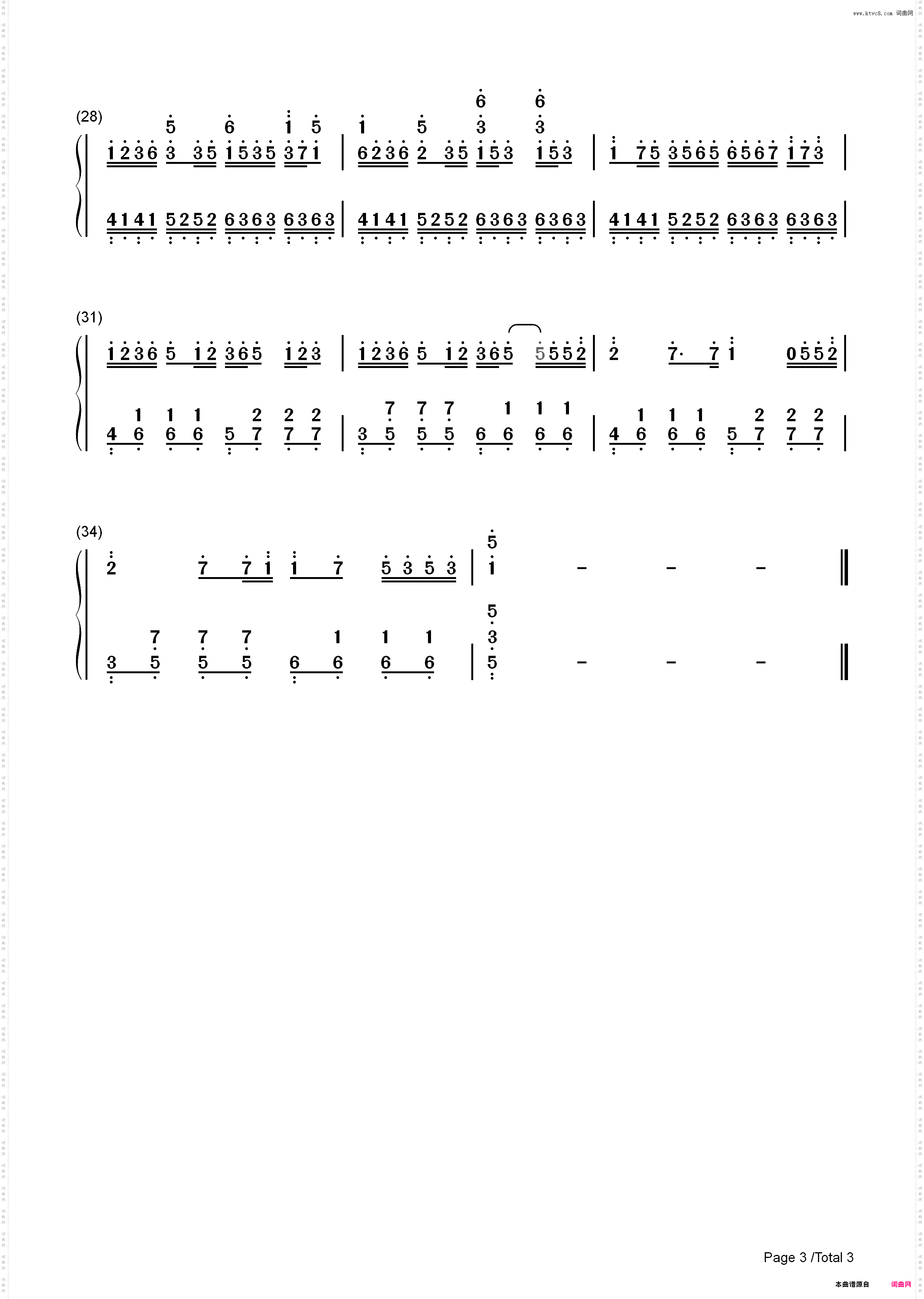 嘘の火花-人渣的本愿片头曲_简谱版