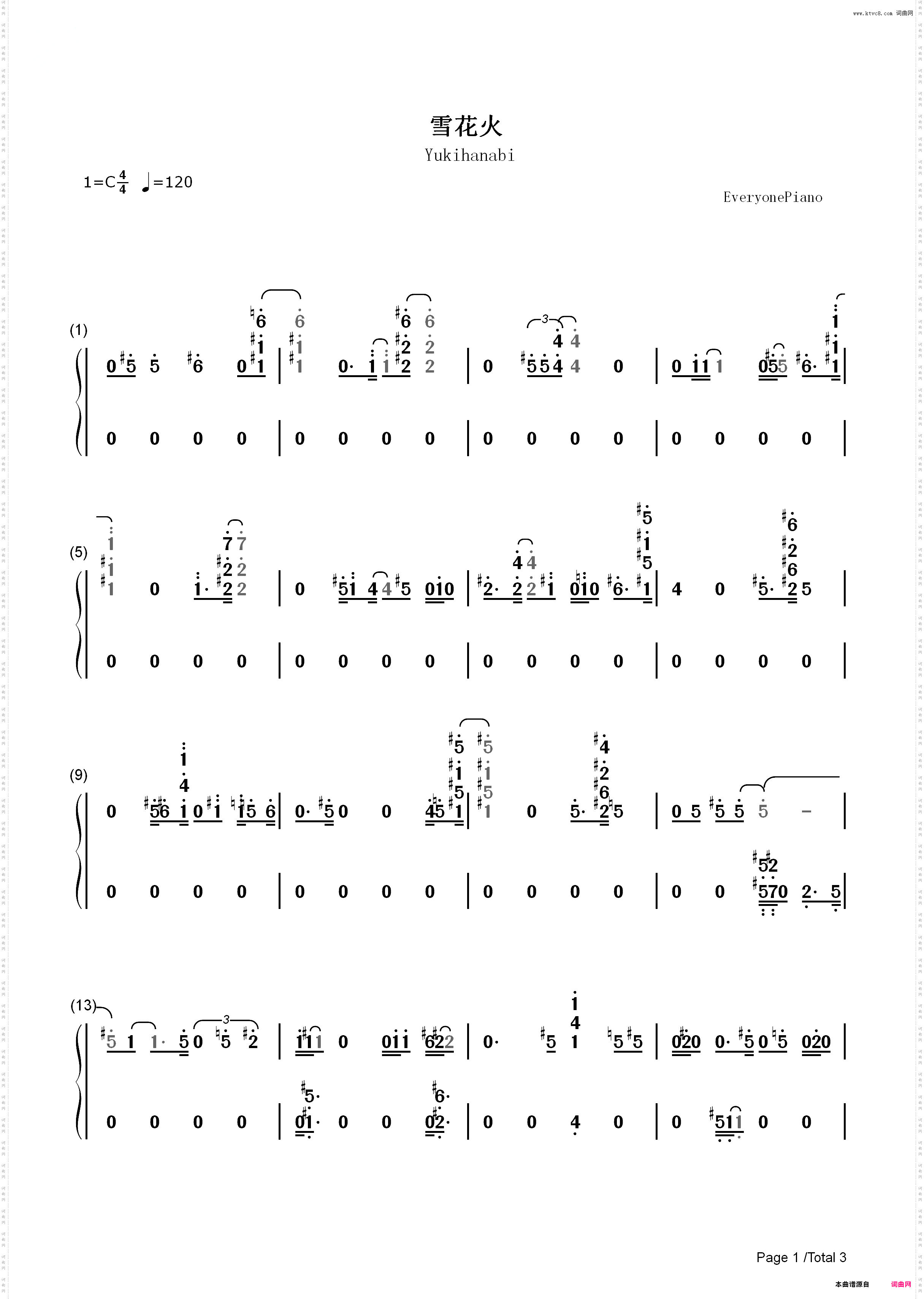 雪花火-风夏ED_简谱版