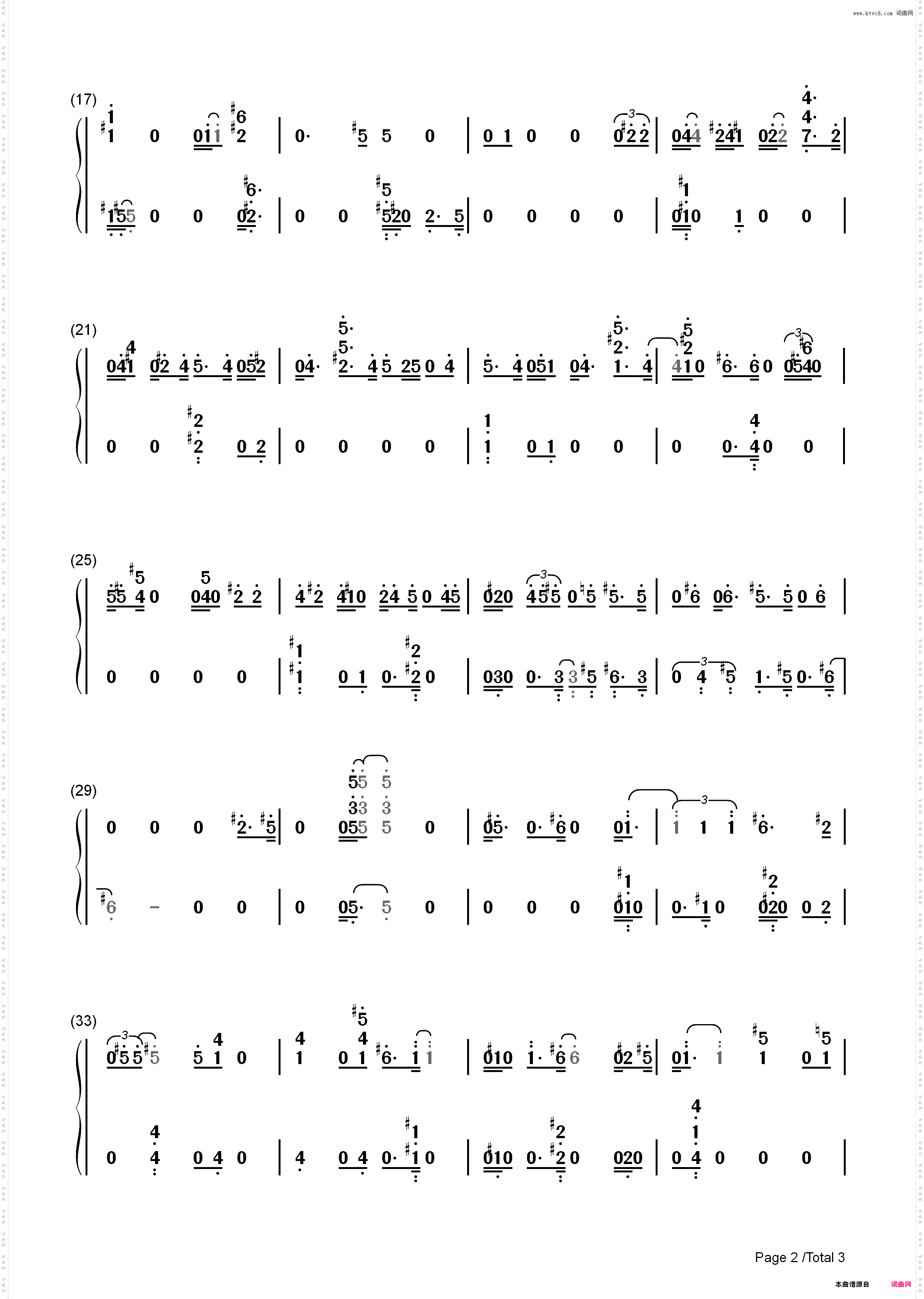 雪花火-风夏ED_简谱版