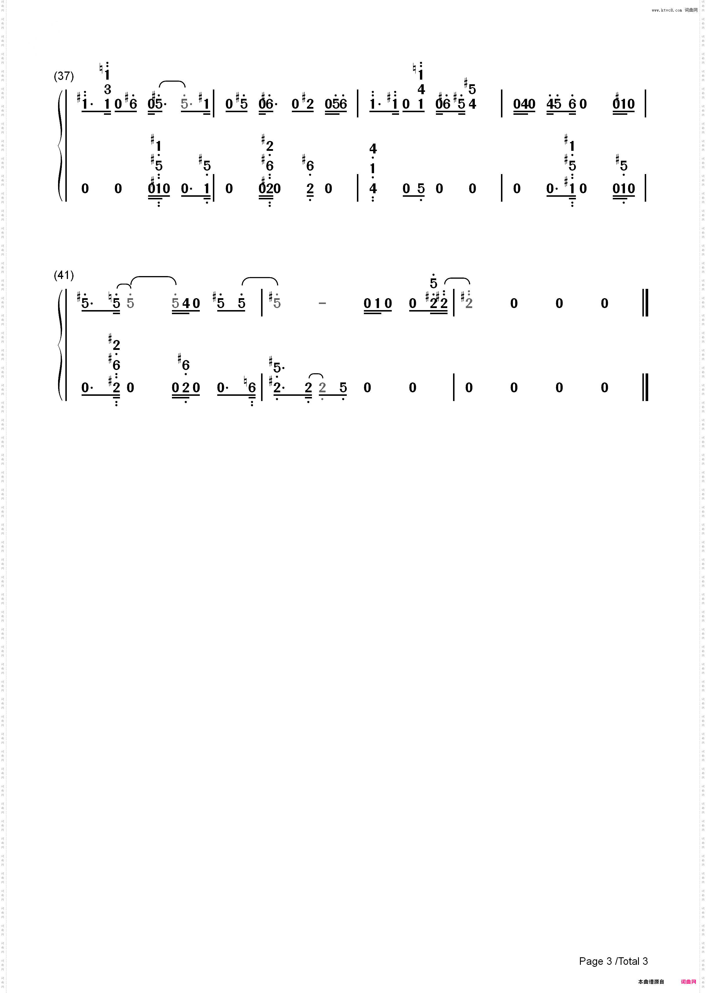 雪花火-风夏ED_简谱版