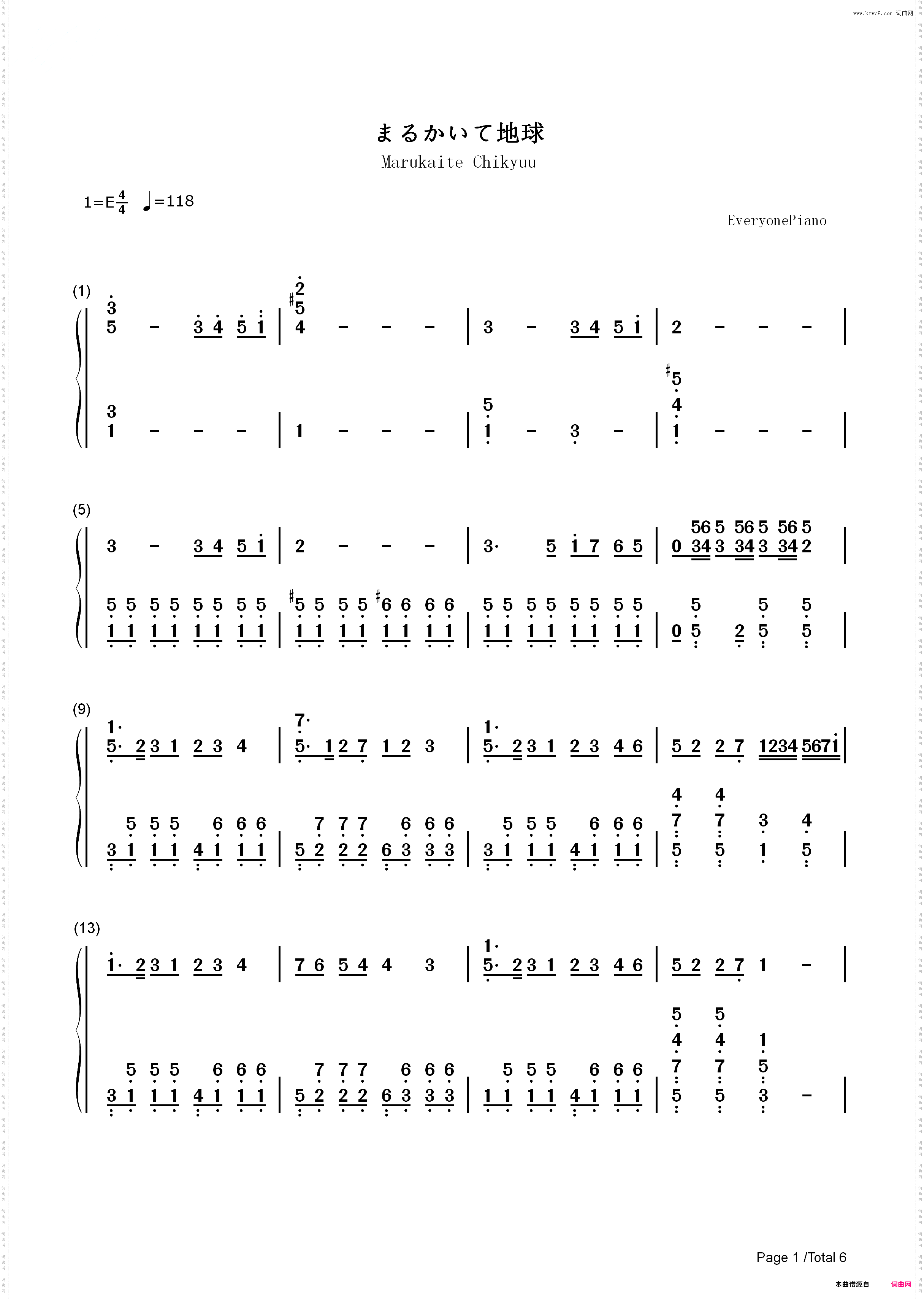 まるかいて地球-画个圆圆的地球_简谱版
