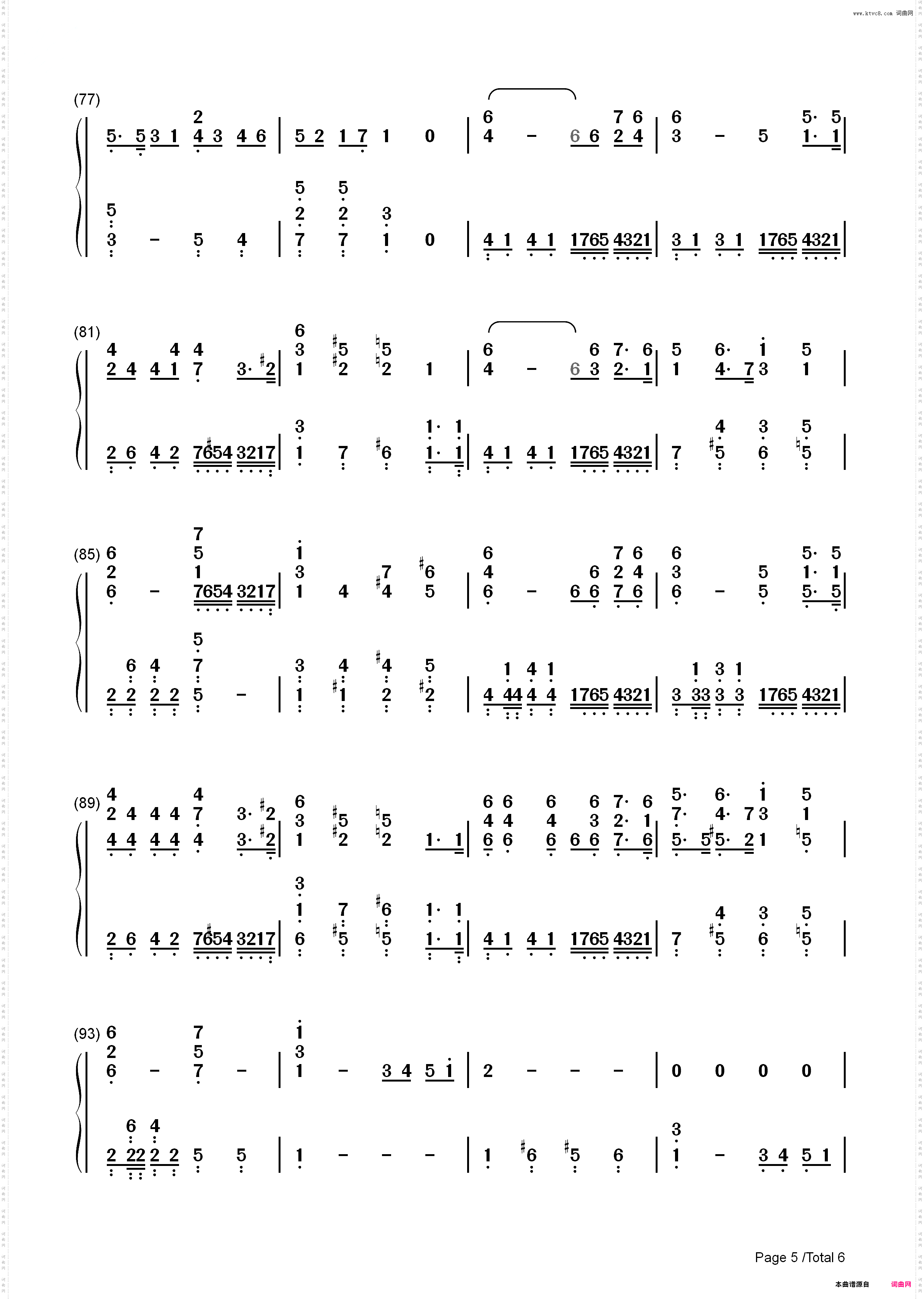 まるかいて地球-画个圆圆的地球_简谱版