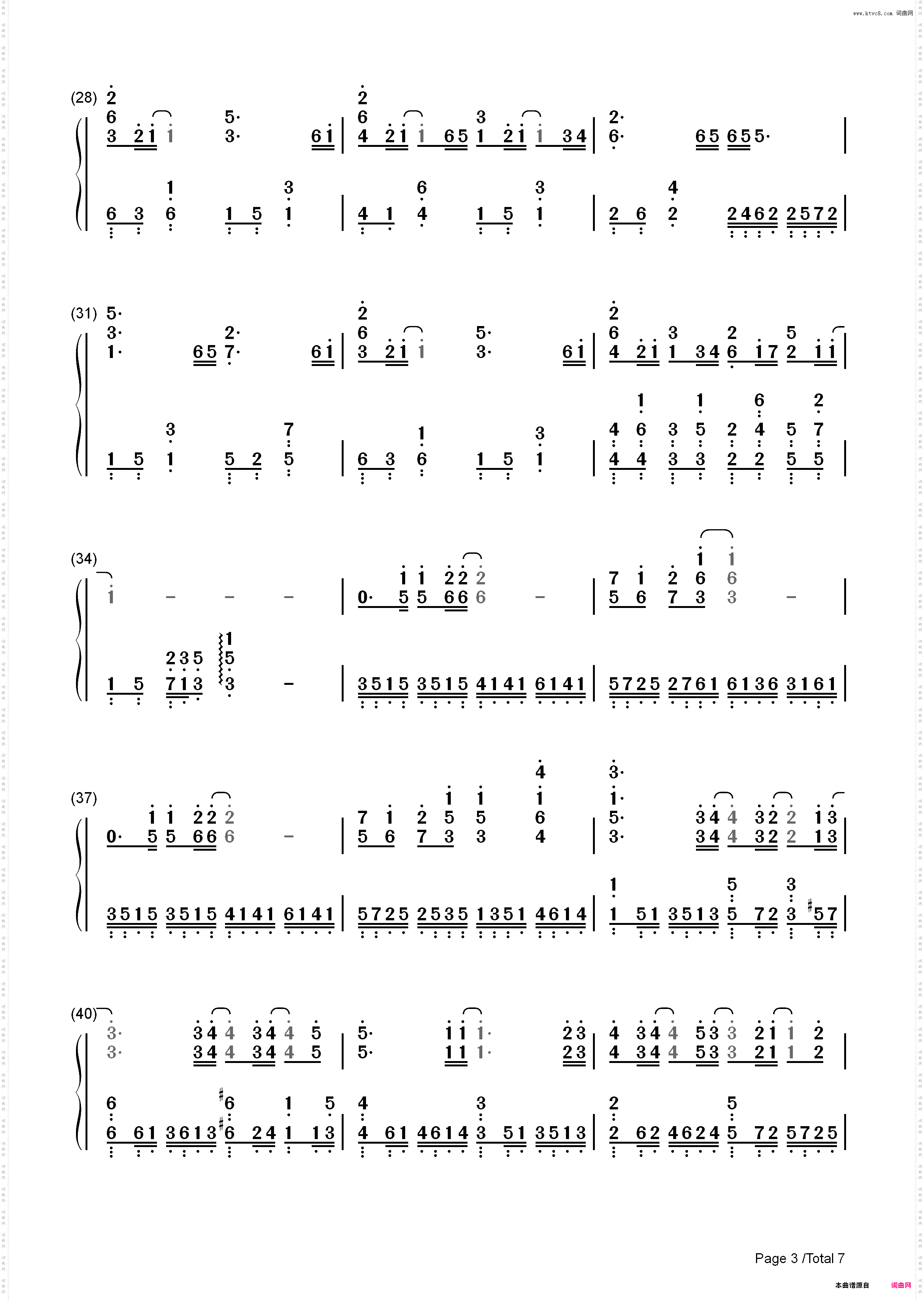 ハナミズキ-花水木主题曲_简谱版