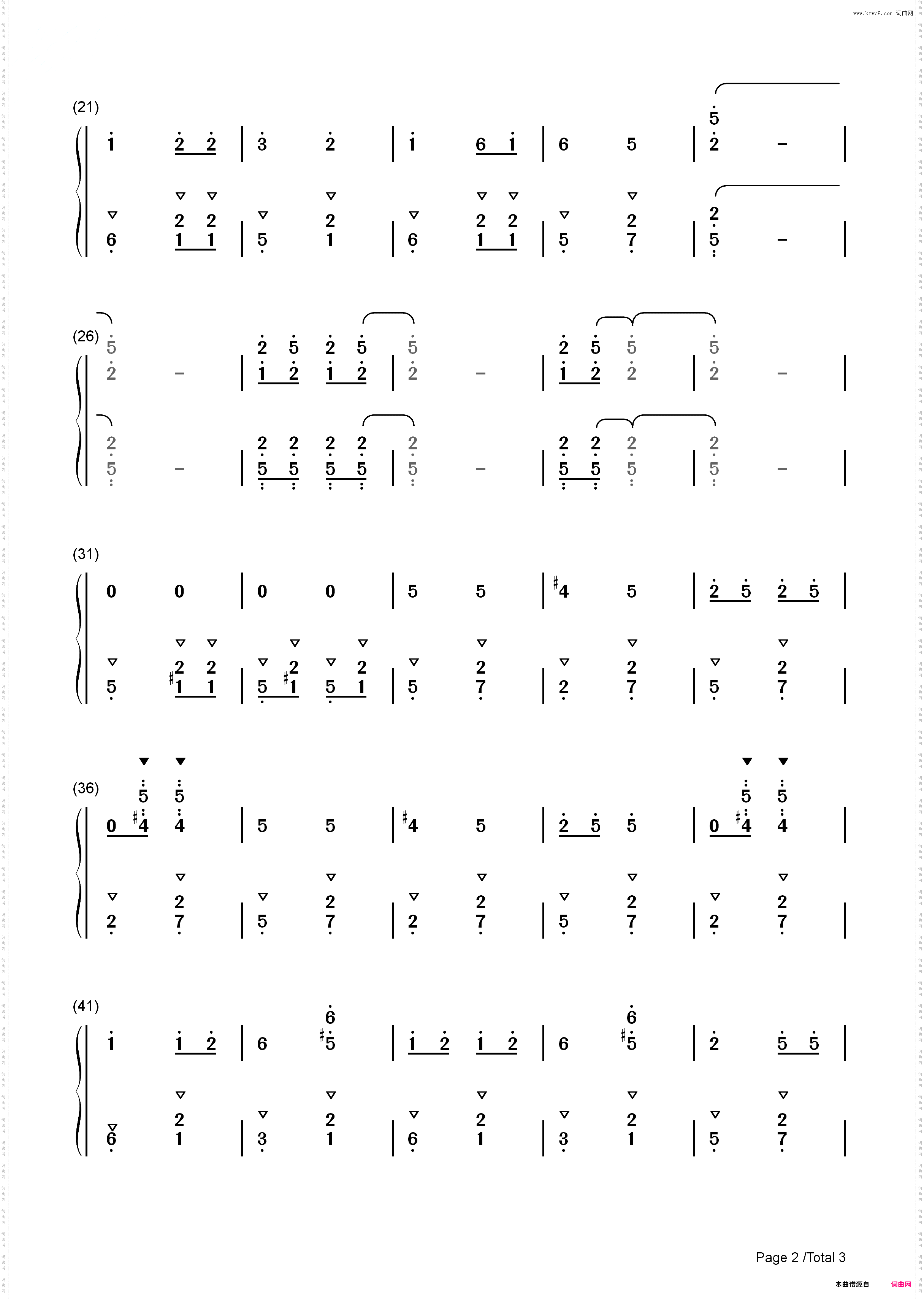 济公活fo_简谱版