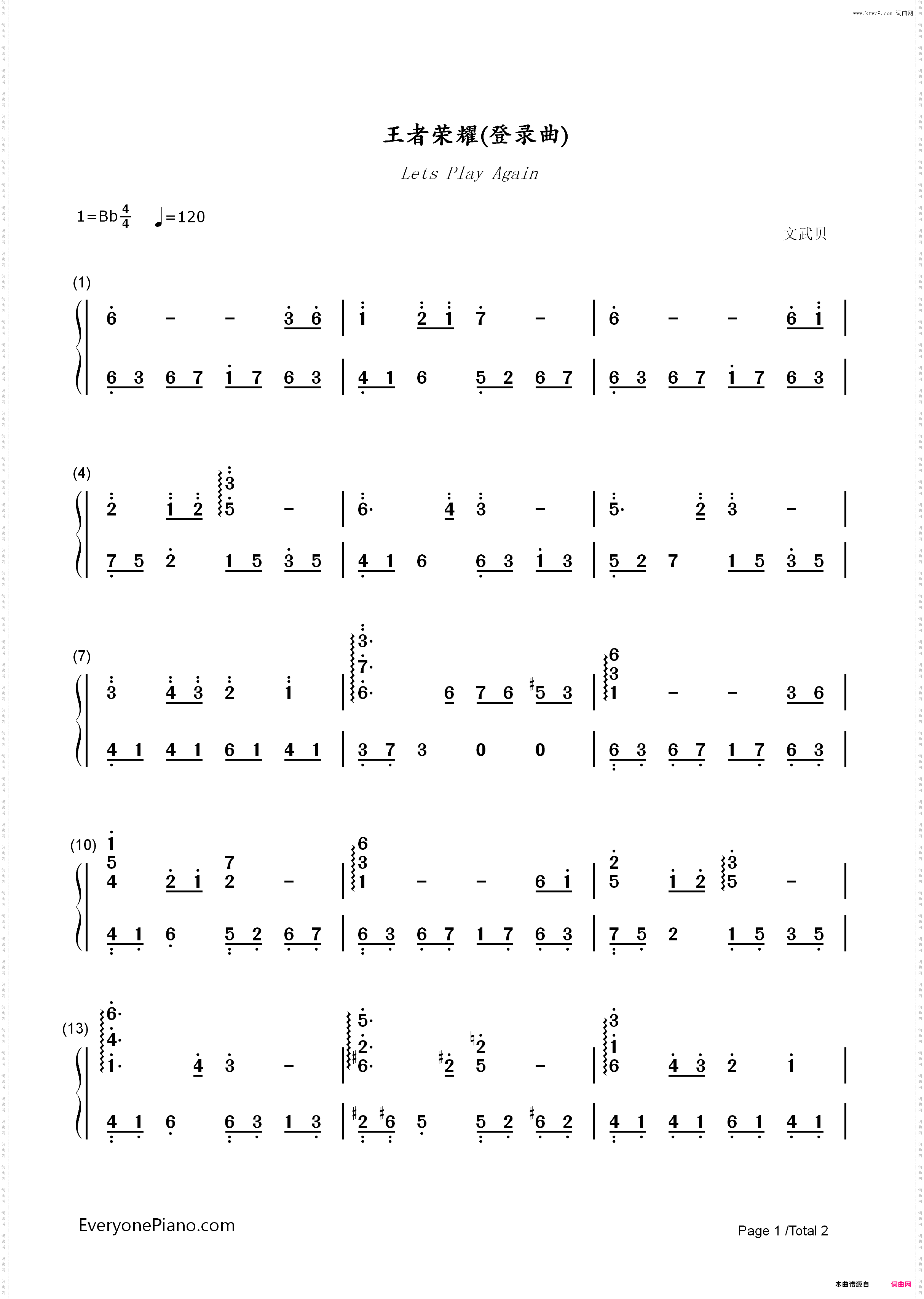 Lets Play Again-游戏《王者荣耀》登录曲_简谱版