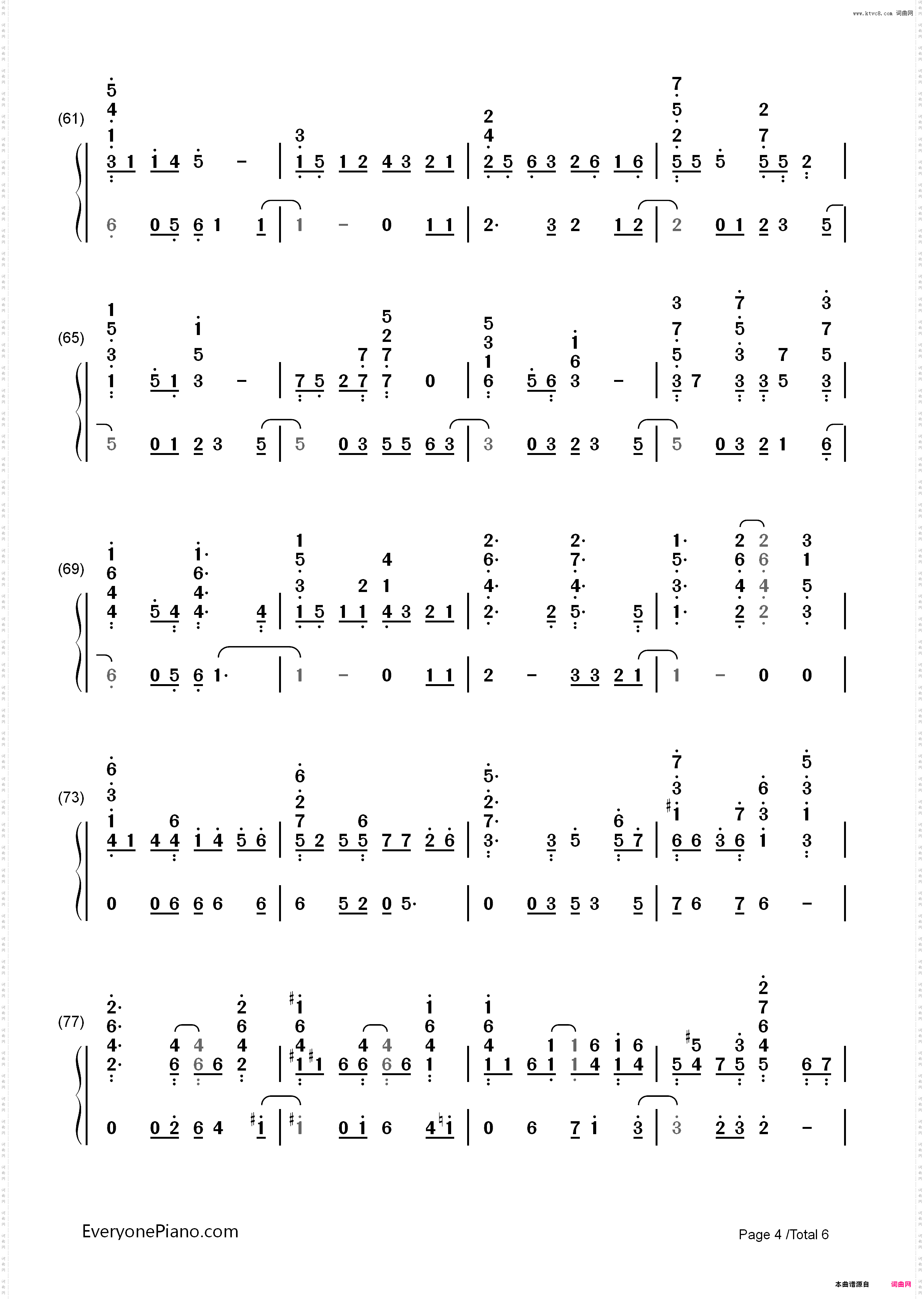 真夏の果実-电影《稻村珍》主题曲_简谱版