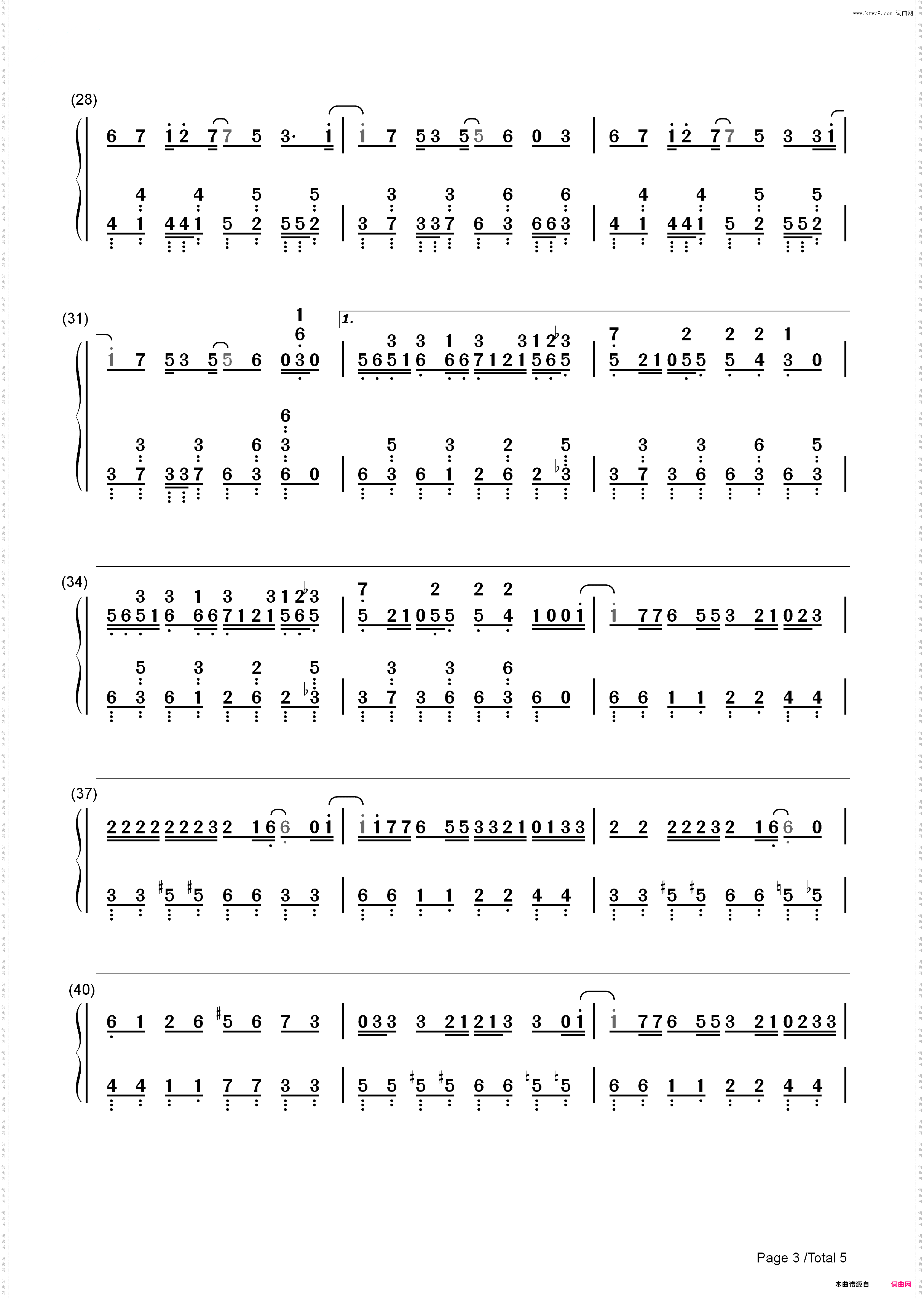 ドーナツホール-Donut Hole-GUMI_简谱版