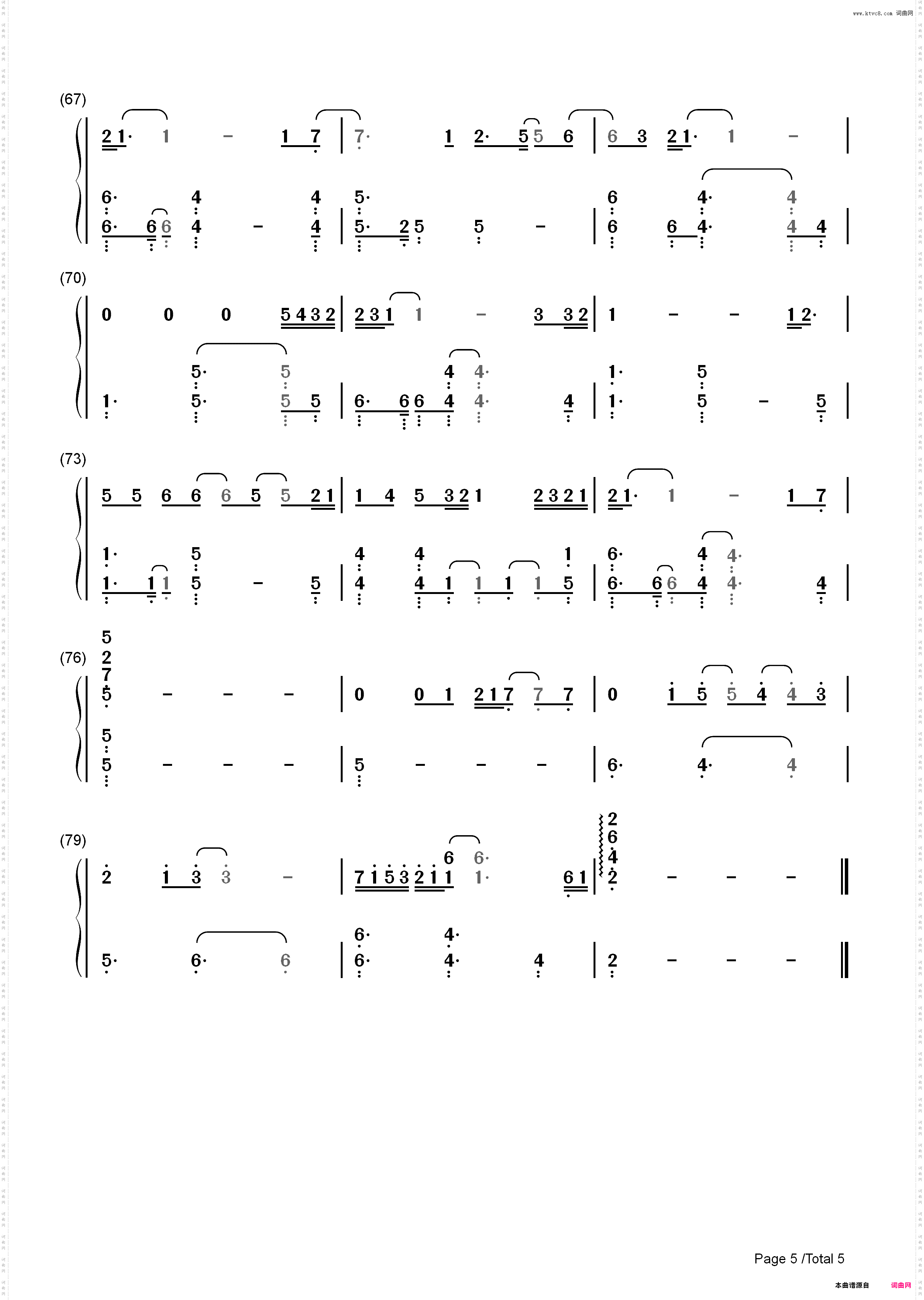 Listen To Your Heart倾听你的心声- Roxette_简谱版