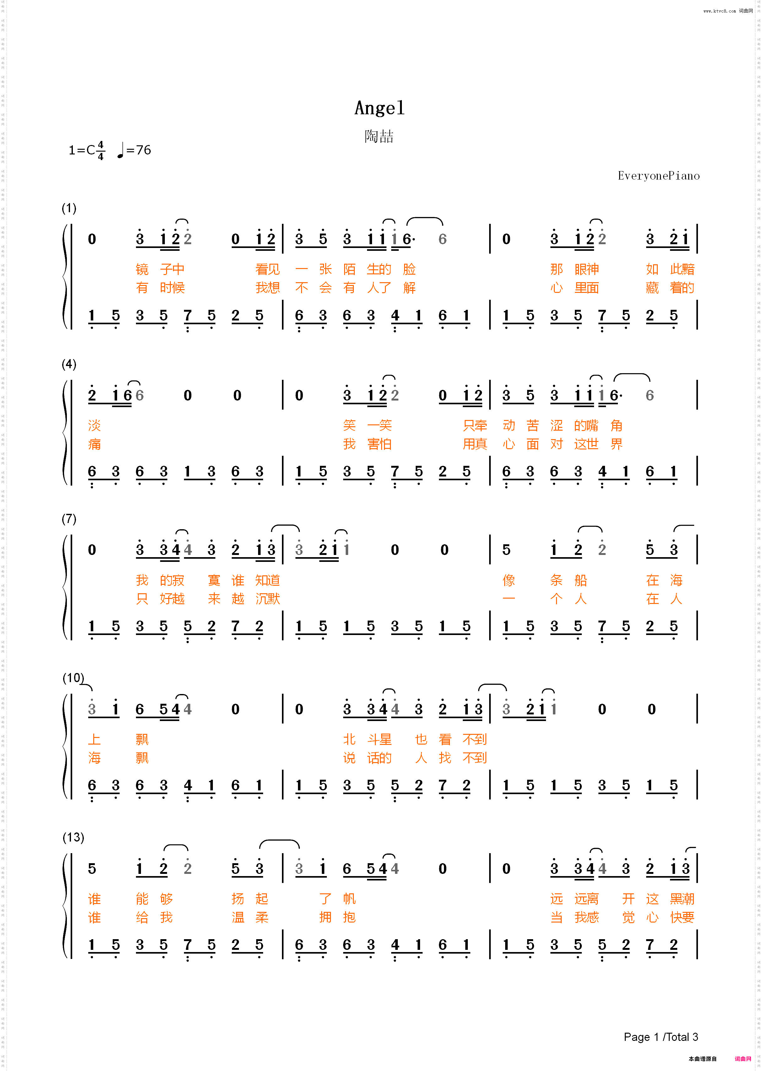 Angel-陶喆_简谱版