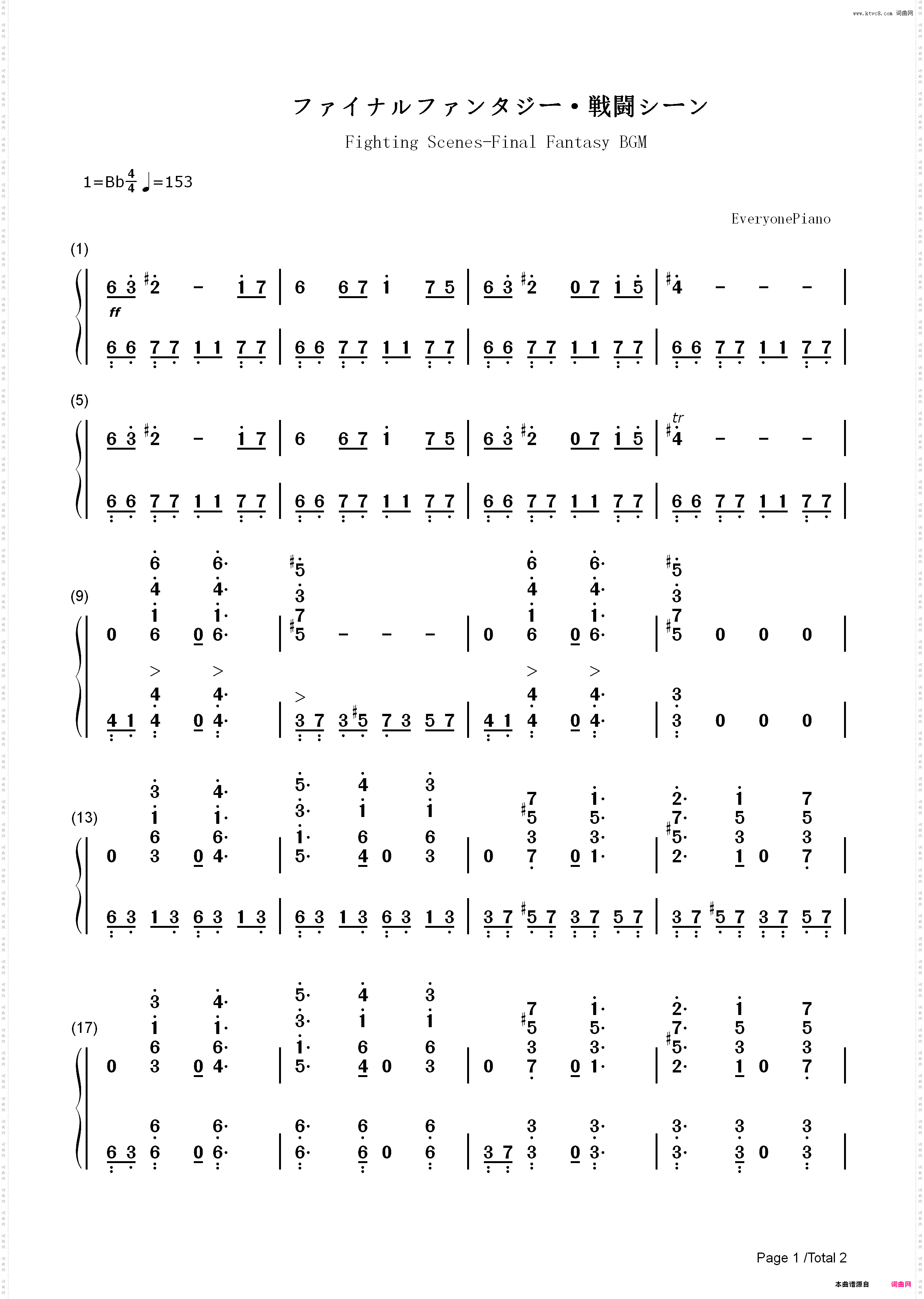 戦闘シーン- 最终幻想FF1BGM_简谱版