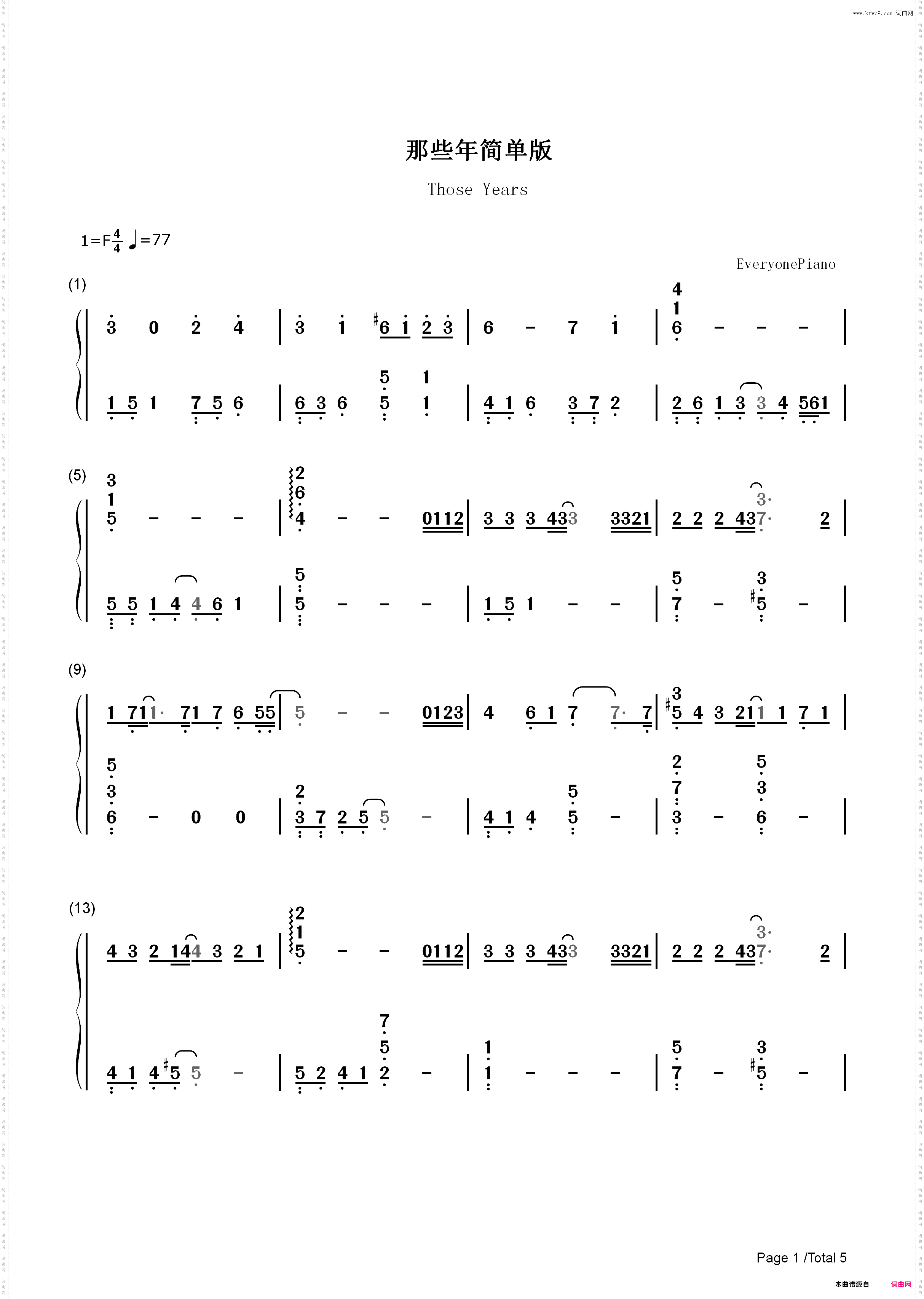 那些年-EOP教学曲-胡夏_简谱版