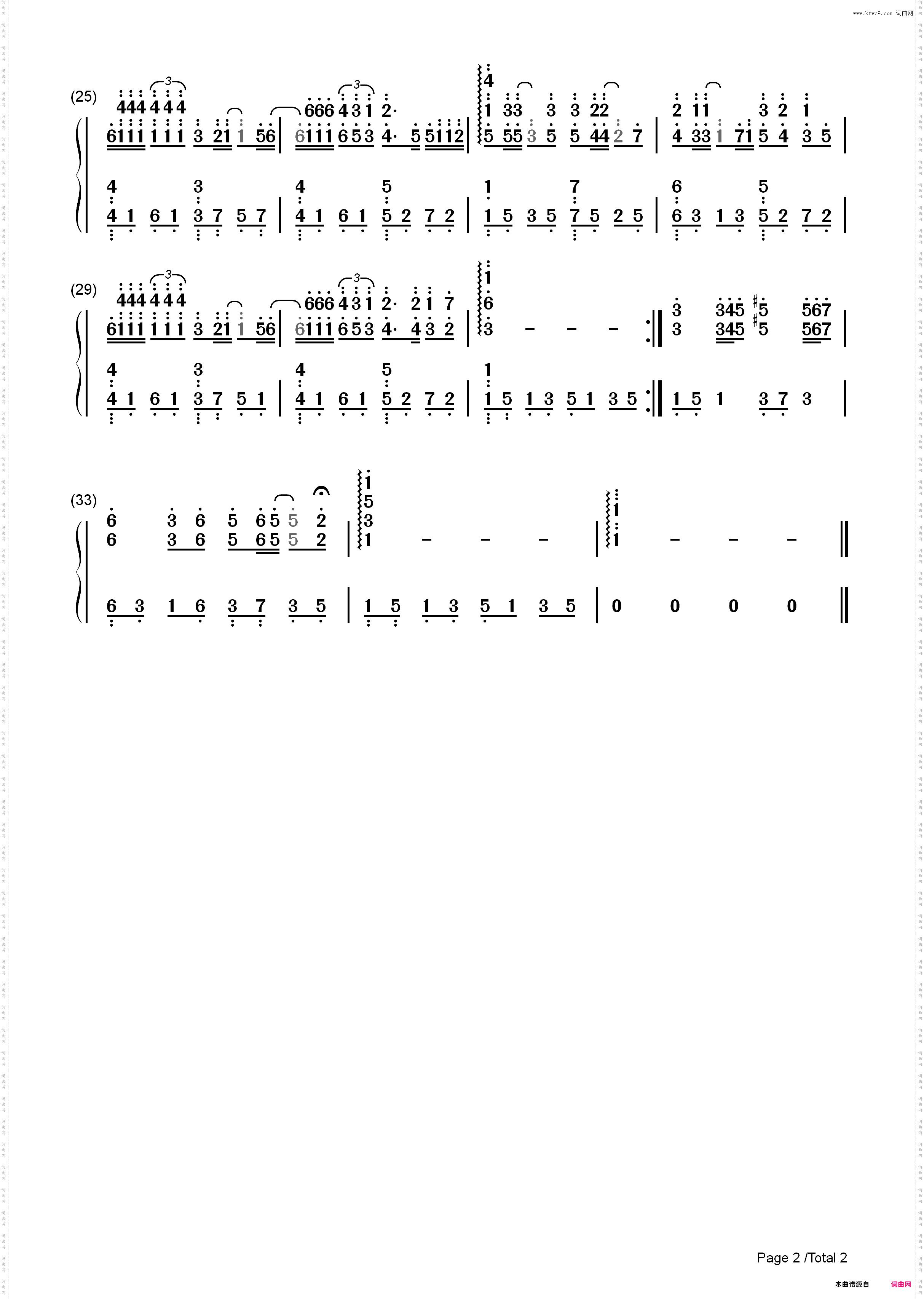 未完成的爱情-韩剧《家人之间为何这样》片头曲_简谱版