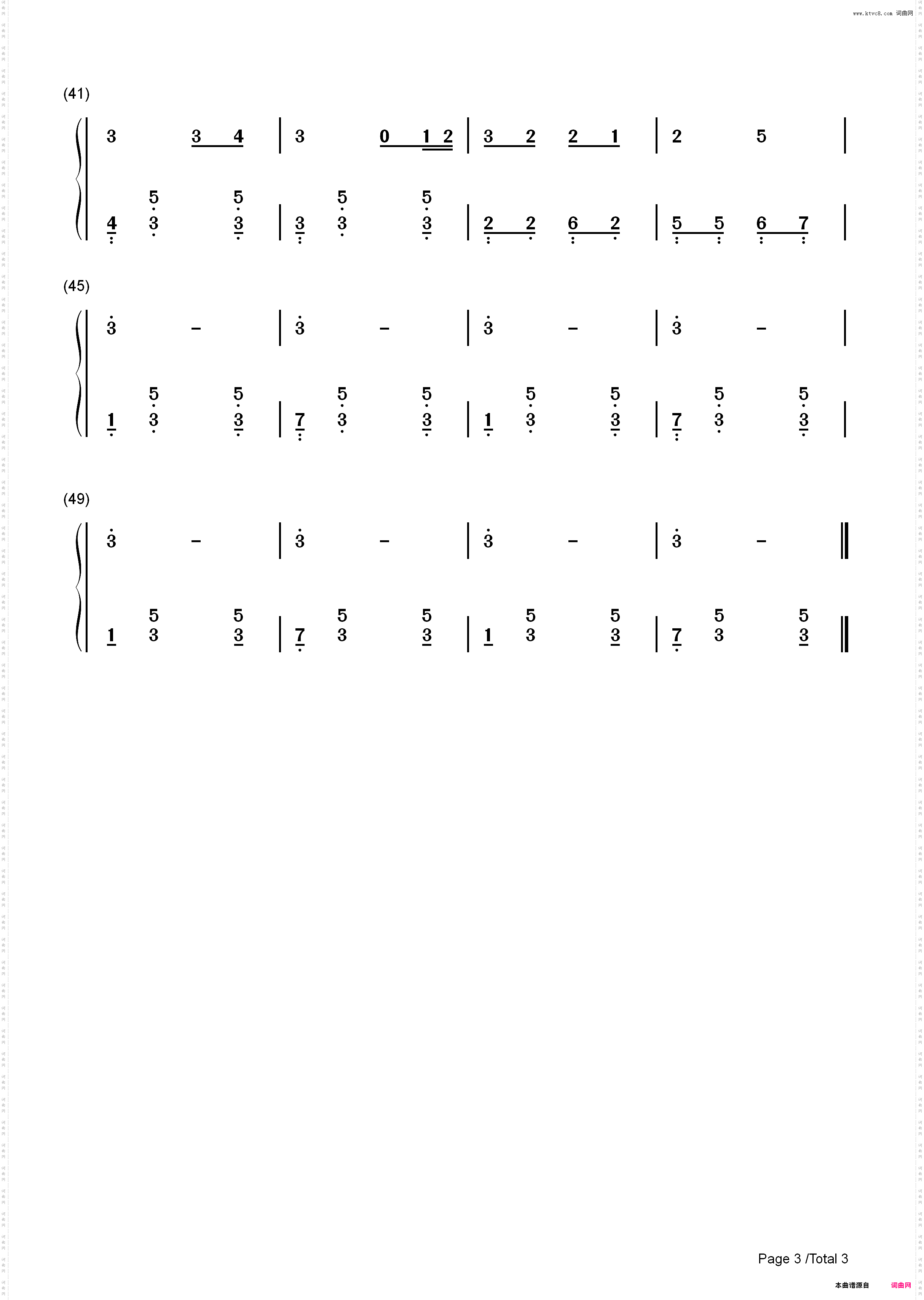 早操-不能说的秘密插曲_简谱版