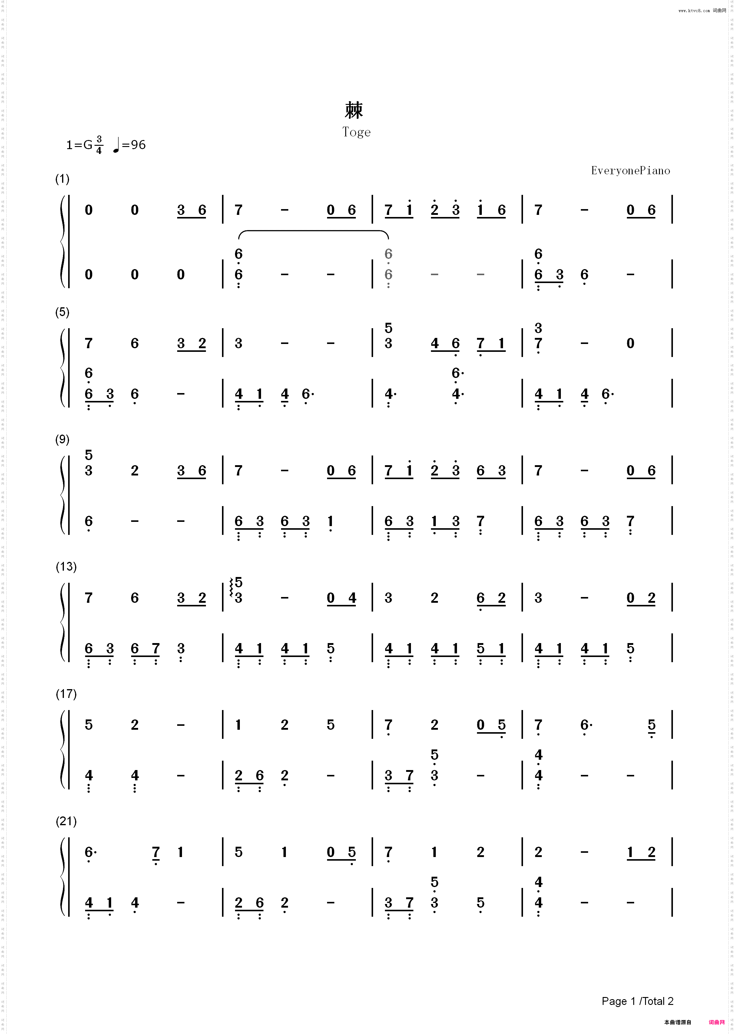 棘-壳之少女2《虚之少女》主题曲_简谱版