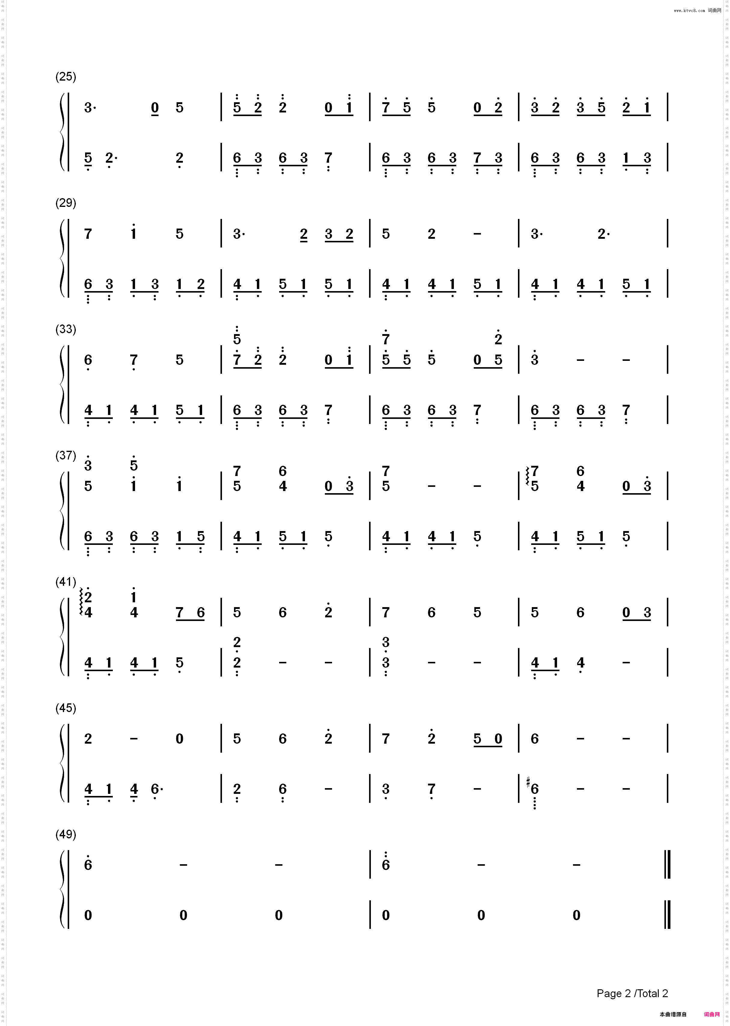 棘-壳之少女2《虚之少女》主题曲_简谱版