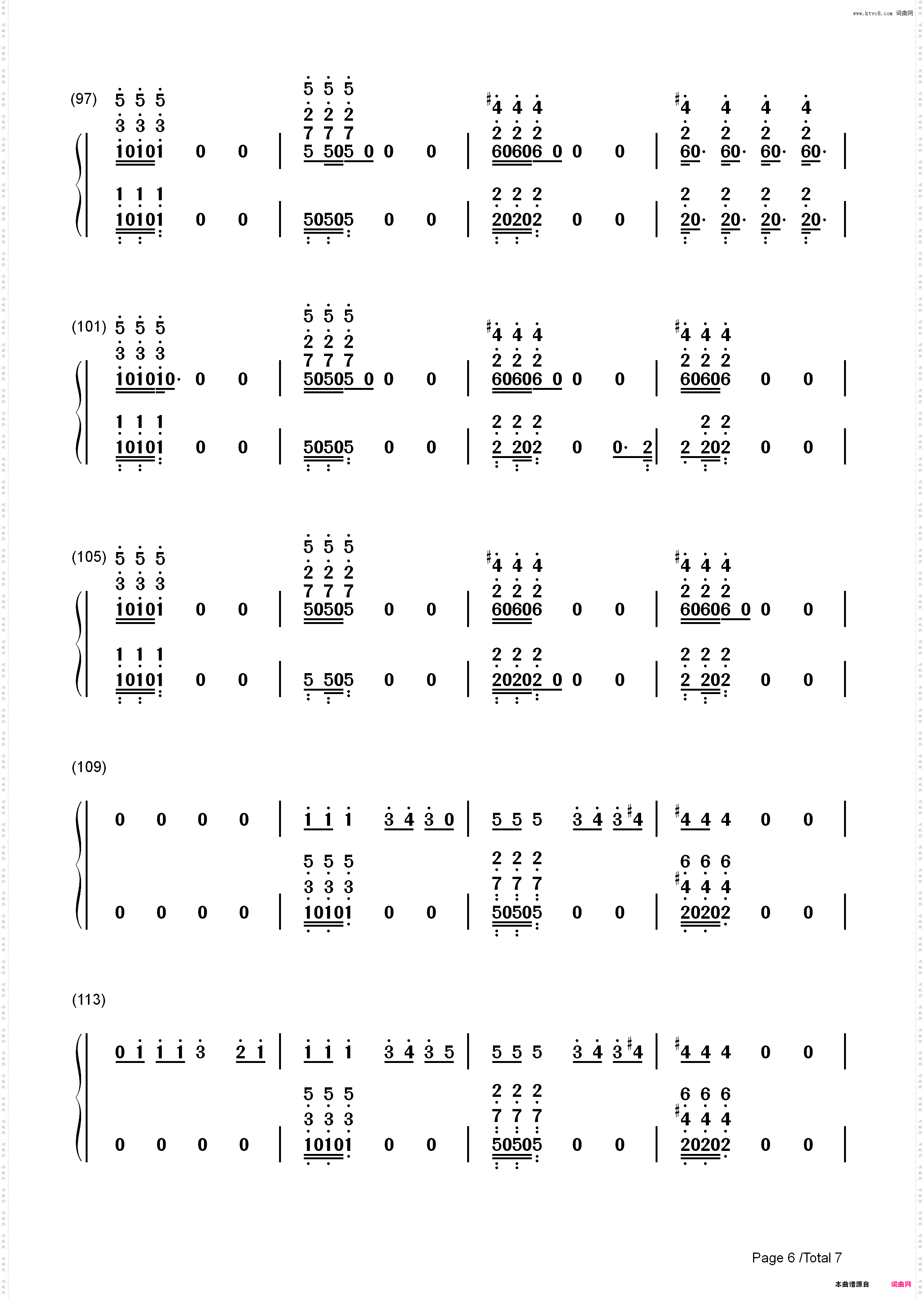 初学者-A测试之爱情大冒险主题曲_简谱版