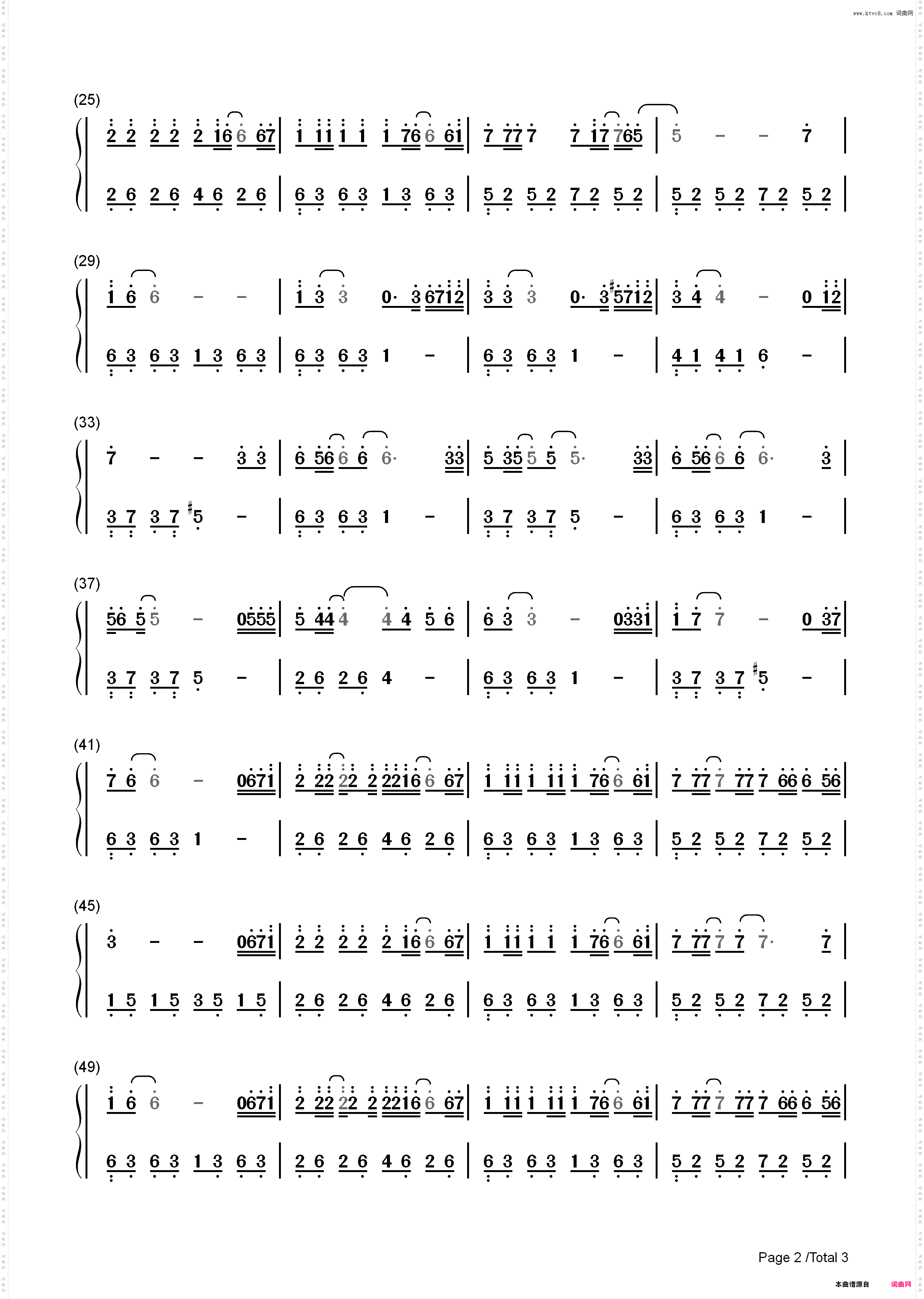 天亮了-韩红_简谱版