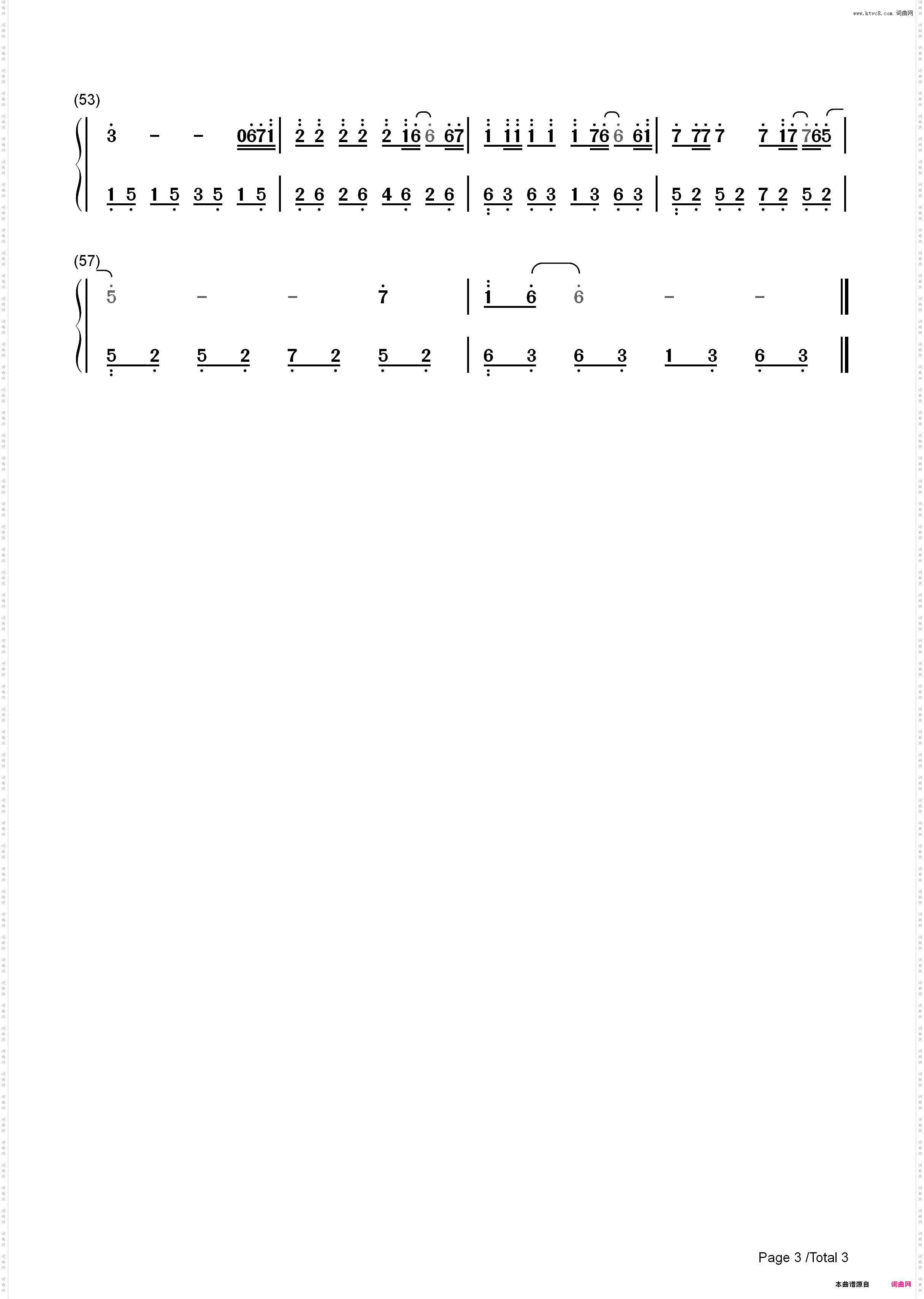 天亮了-韩红_简谱版