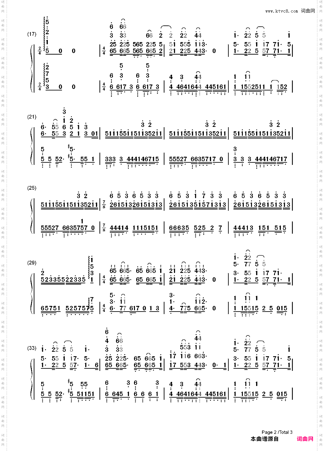 ナナヒツジ-七只小羊-全部成为F ED_简谱版