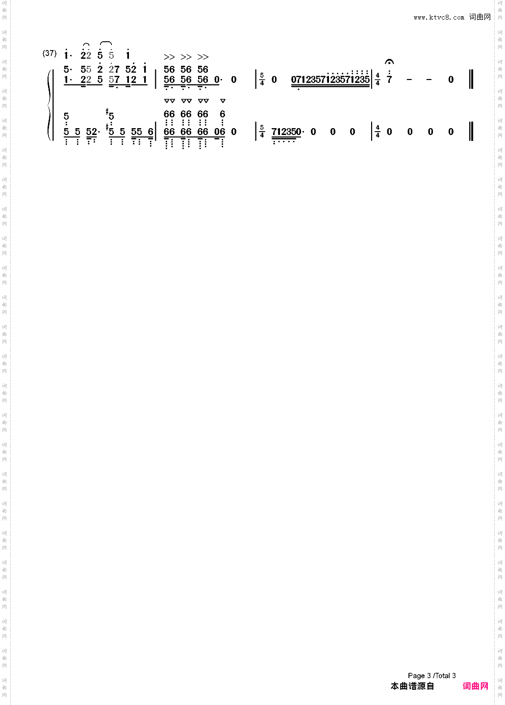 ナナヒツジ-七只小羊-全部成为F ED_简谱版
