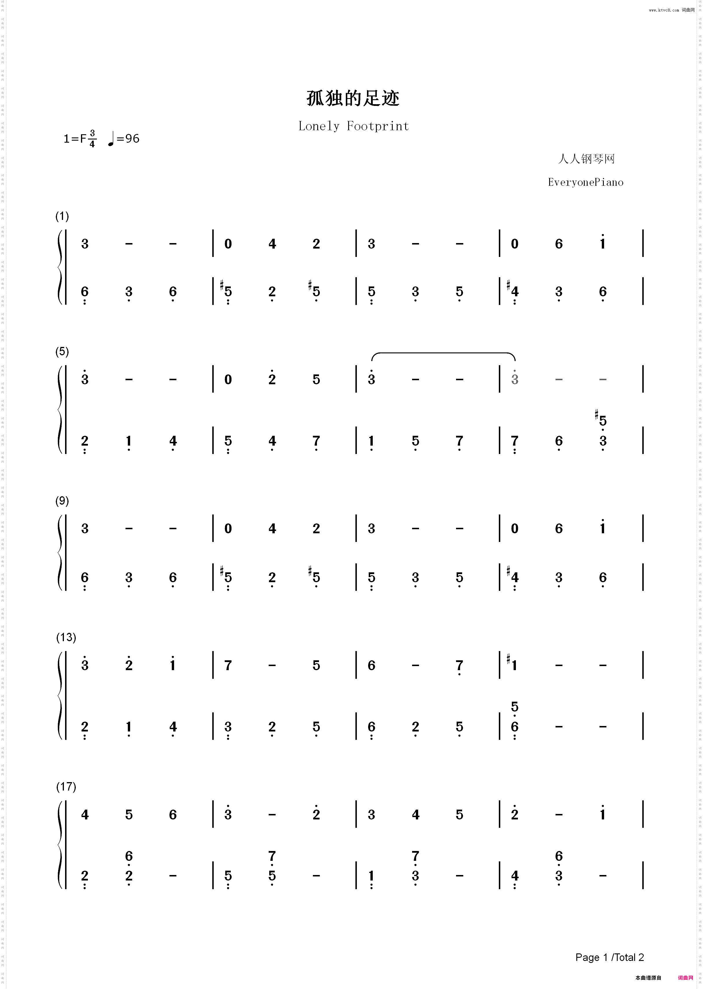 孤独的足迹-韩剧《一枝梅》插曲_简谱版