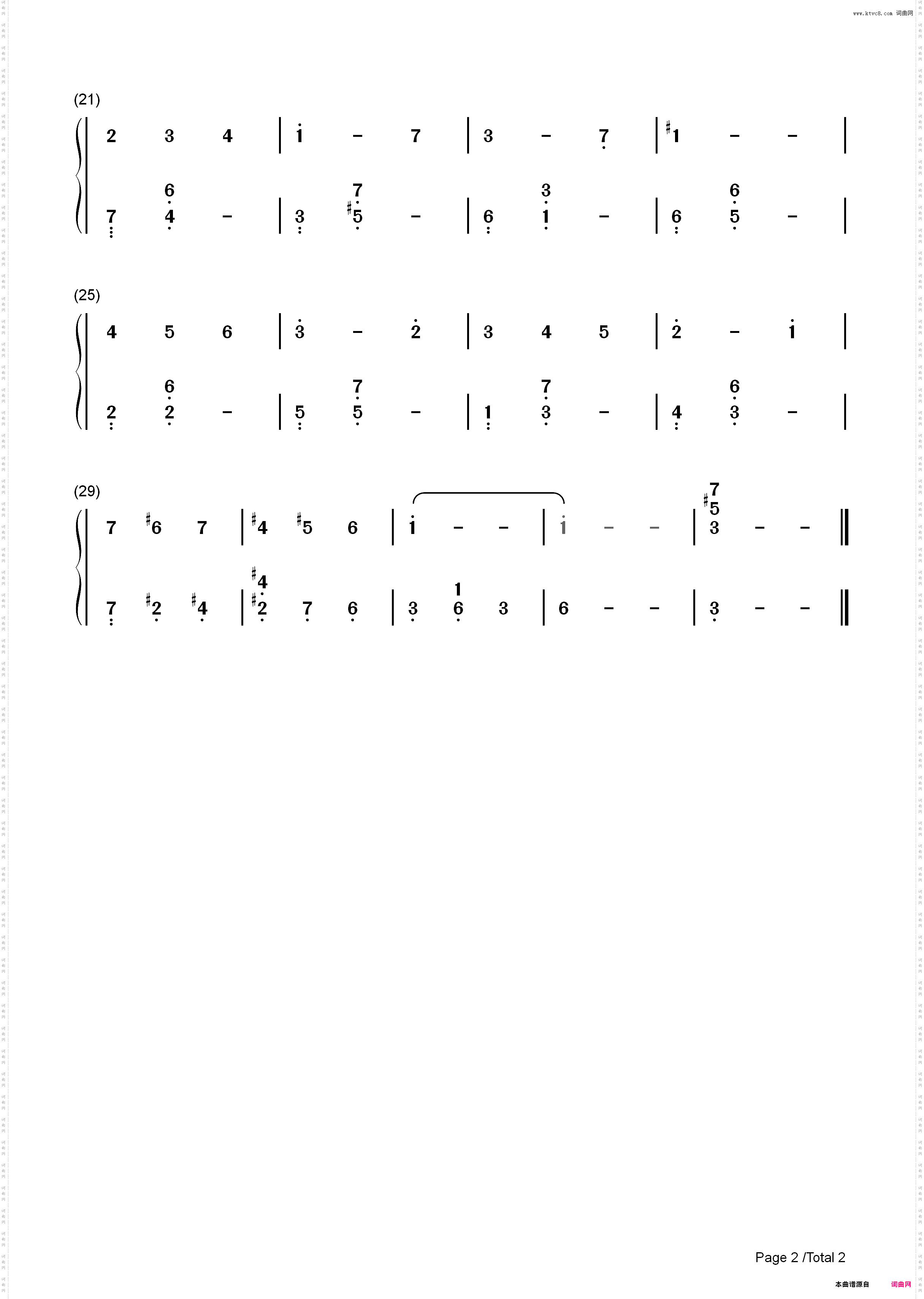 孤独的足迹-韩剧《一枝梅》插曲_简谱版