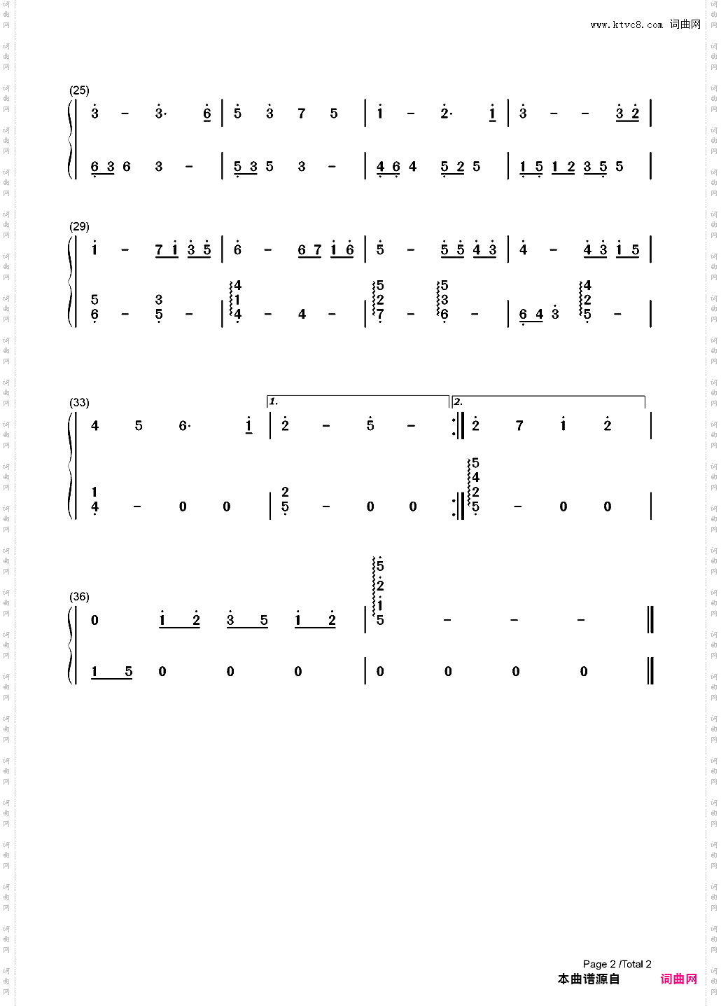 且听风吟-蜗居插曲-EOP教学曲_简谱版
