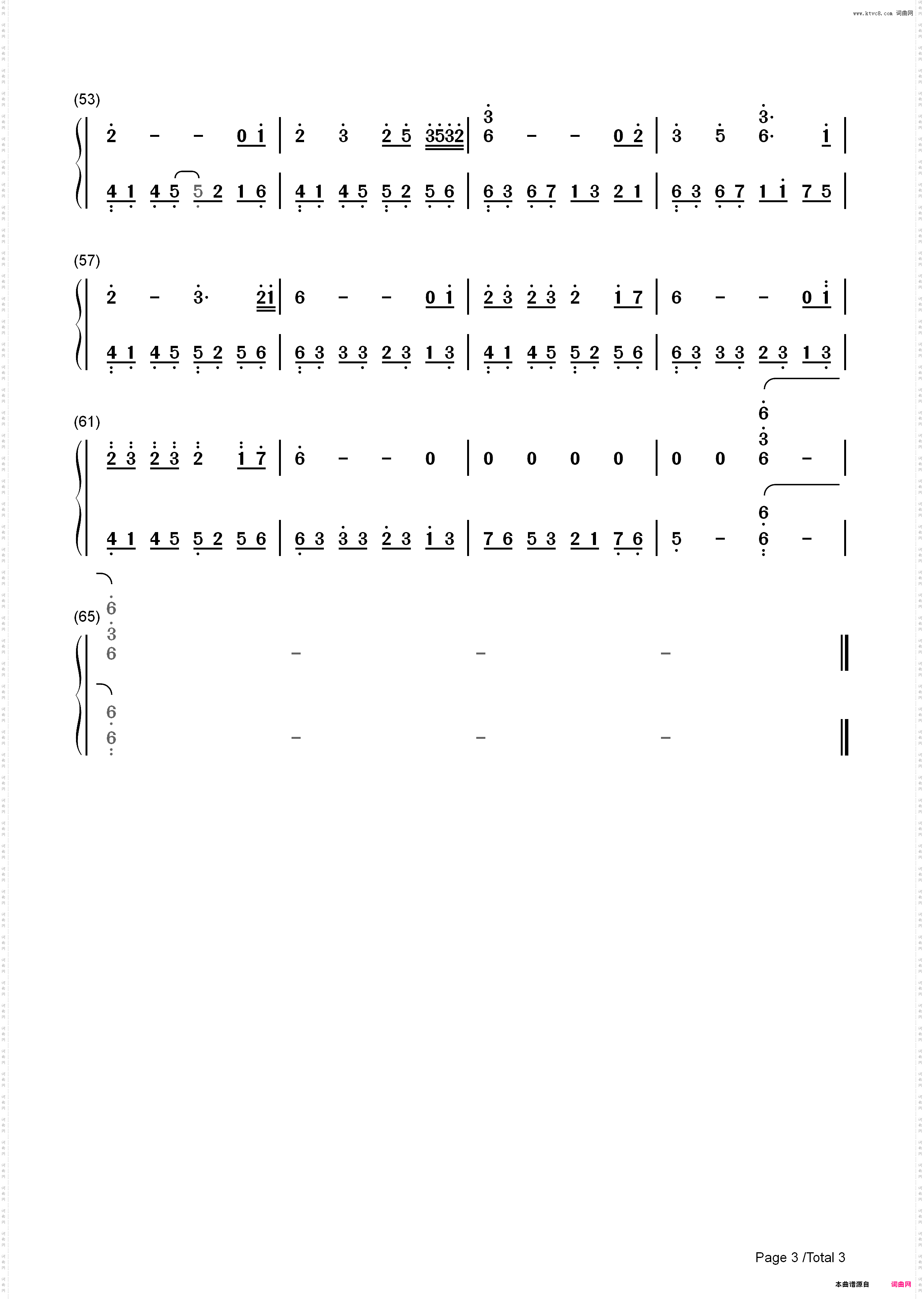 祭奠之歌-EOP教学曲-碧奇魂_简谱版