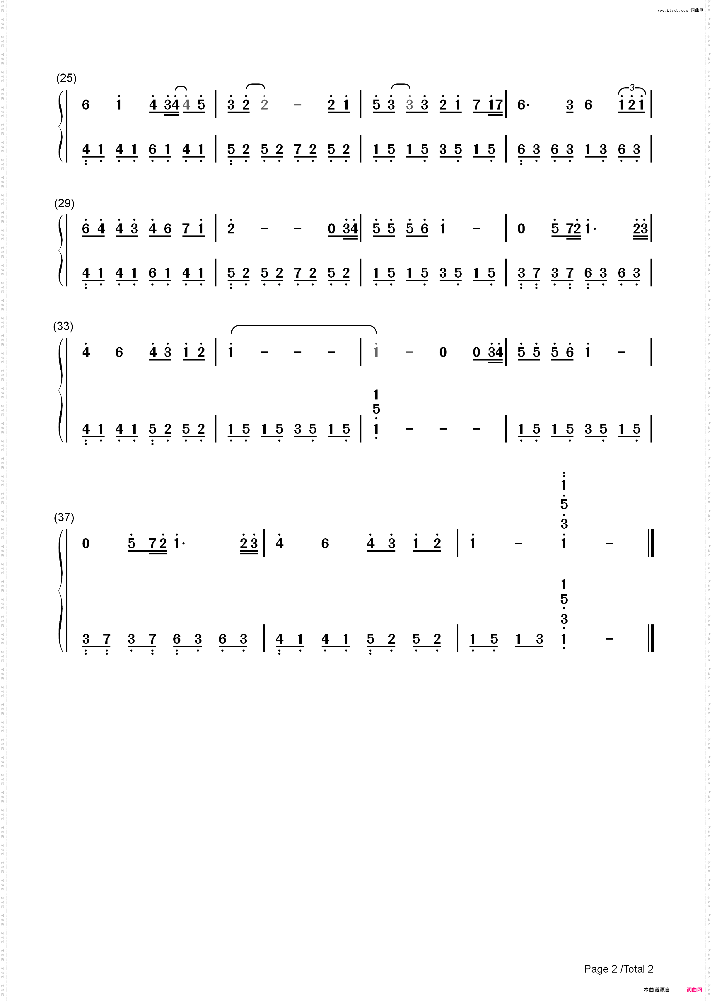 约定_简谱版