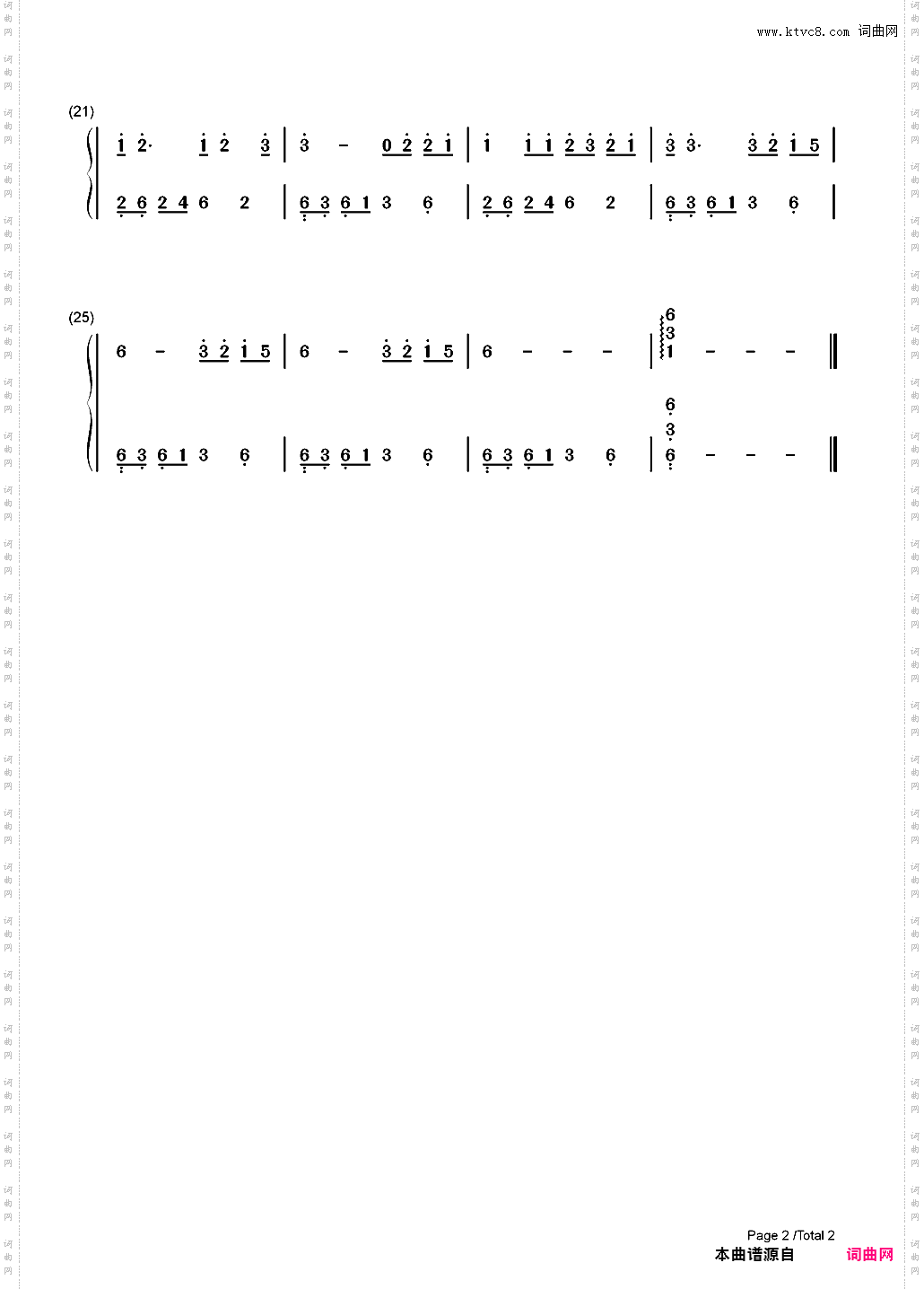 千年等一回简单版-EOP教学曲_简谱版